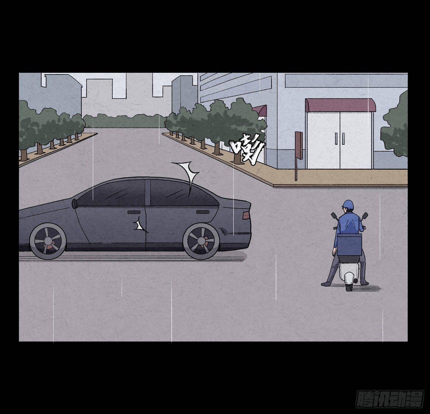 第五章 黑衣人