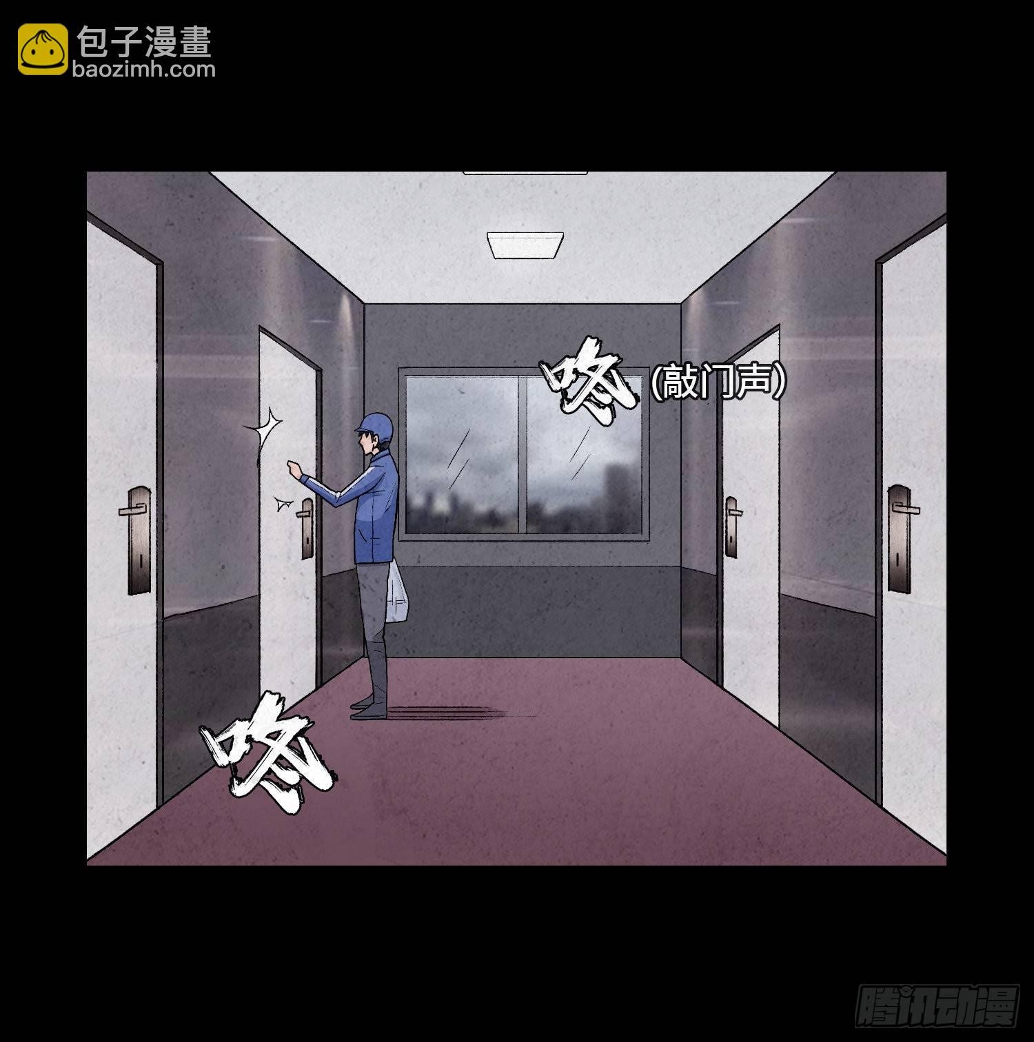 第五章 黑衣人