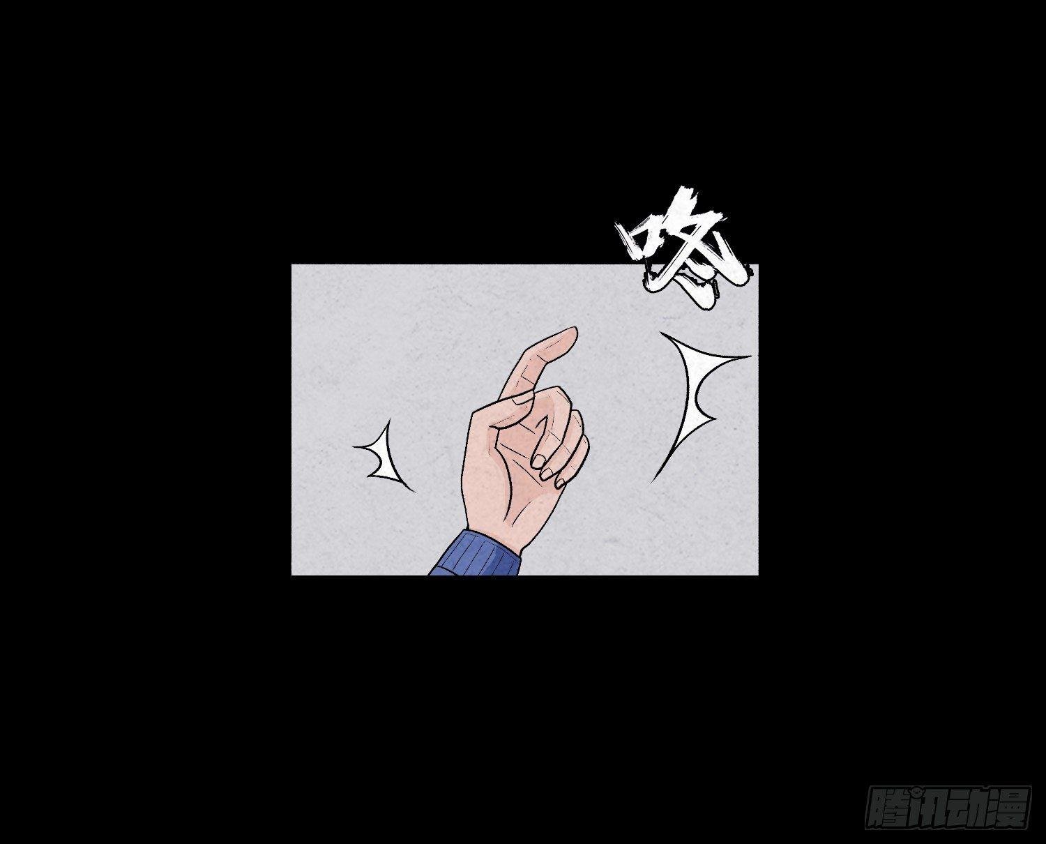 第五章 黑衣人