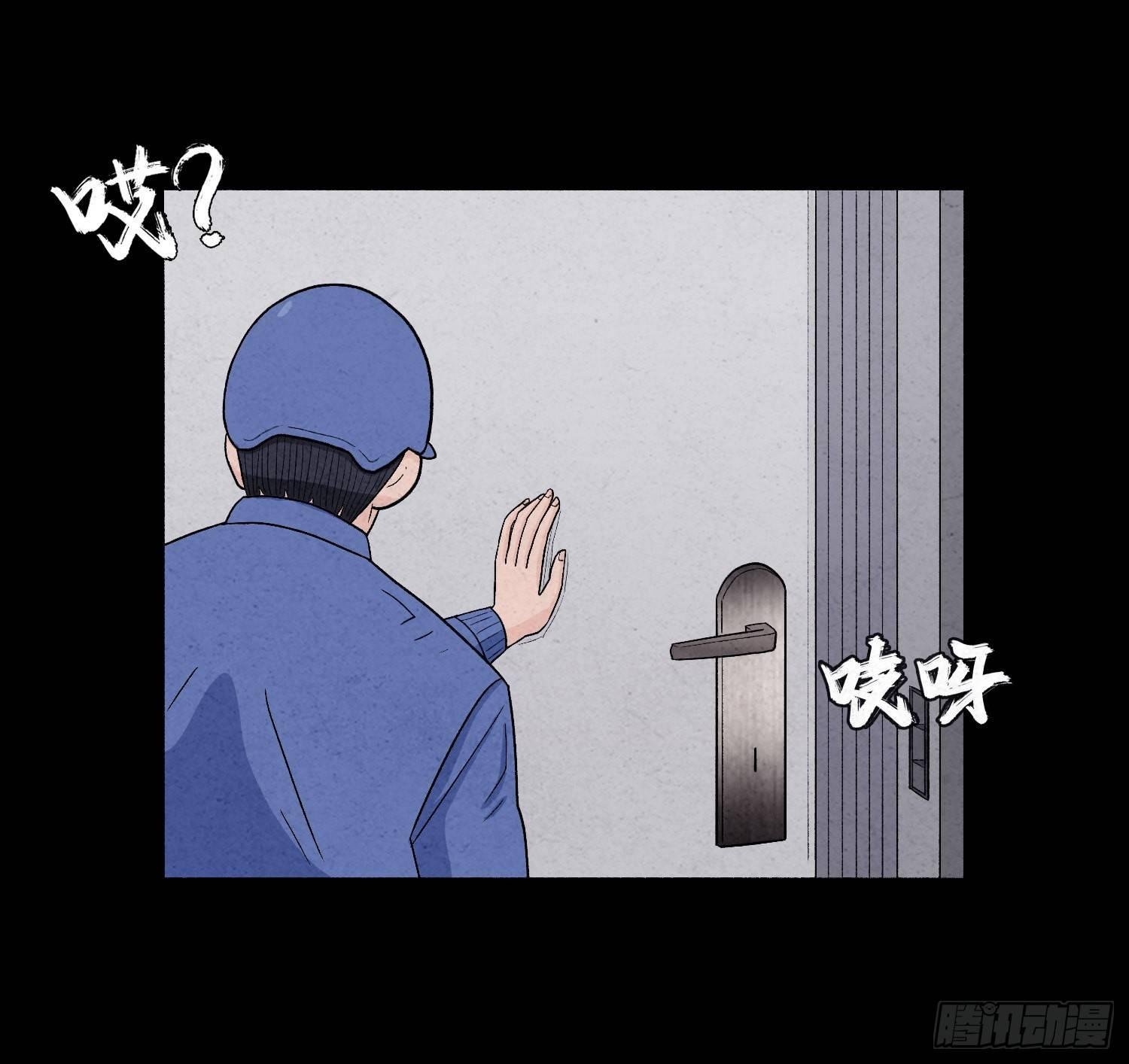 第五章 黑衣人