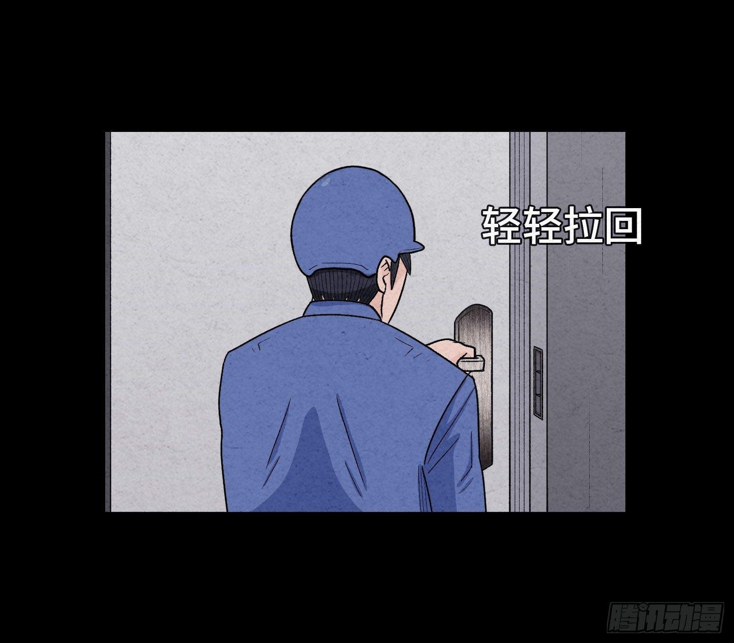 第五章 黑衣人