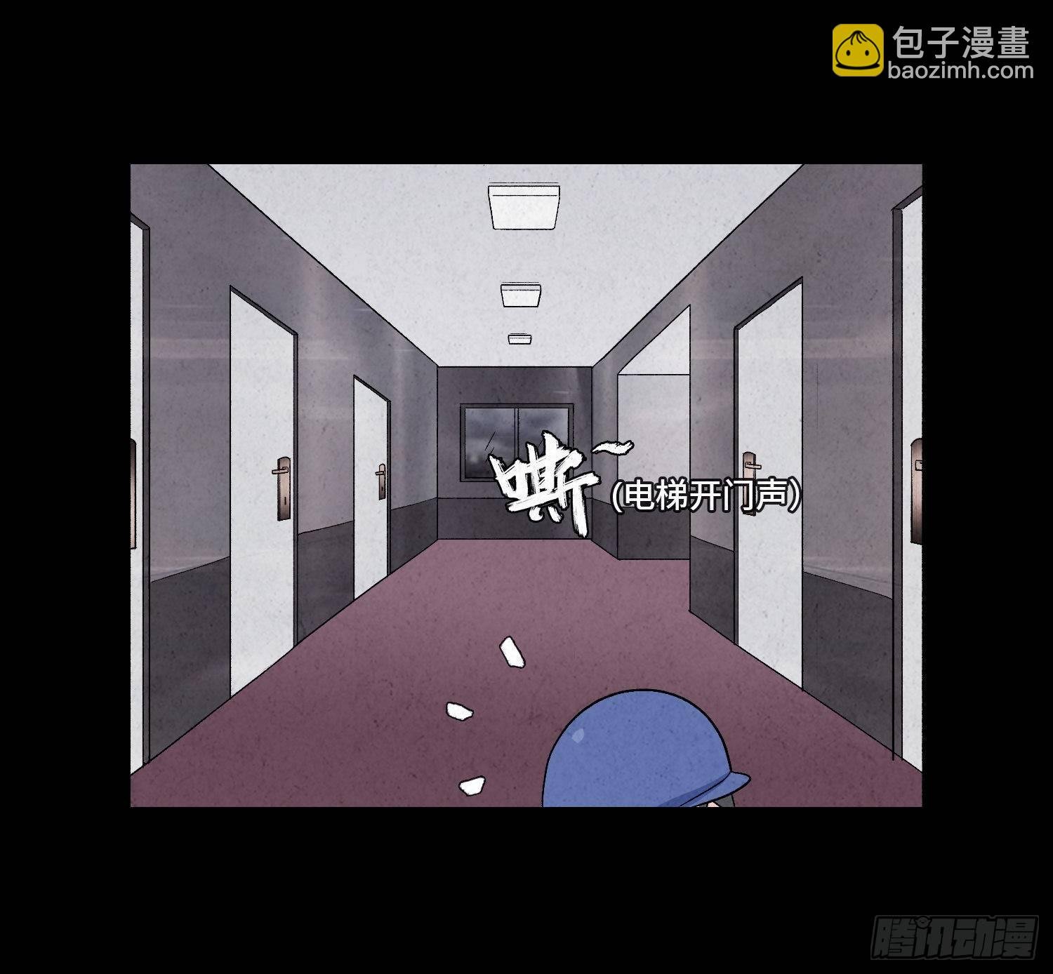 第五章 黑衣人