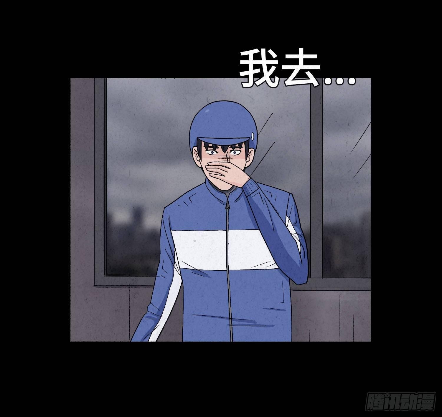 第五章 黑衣人