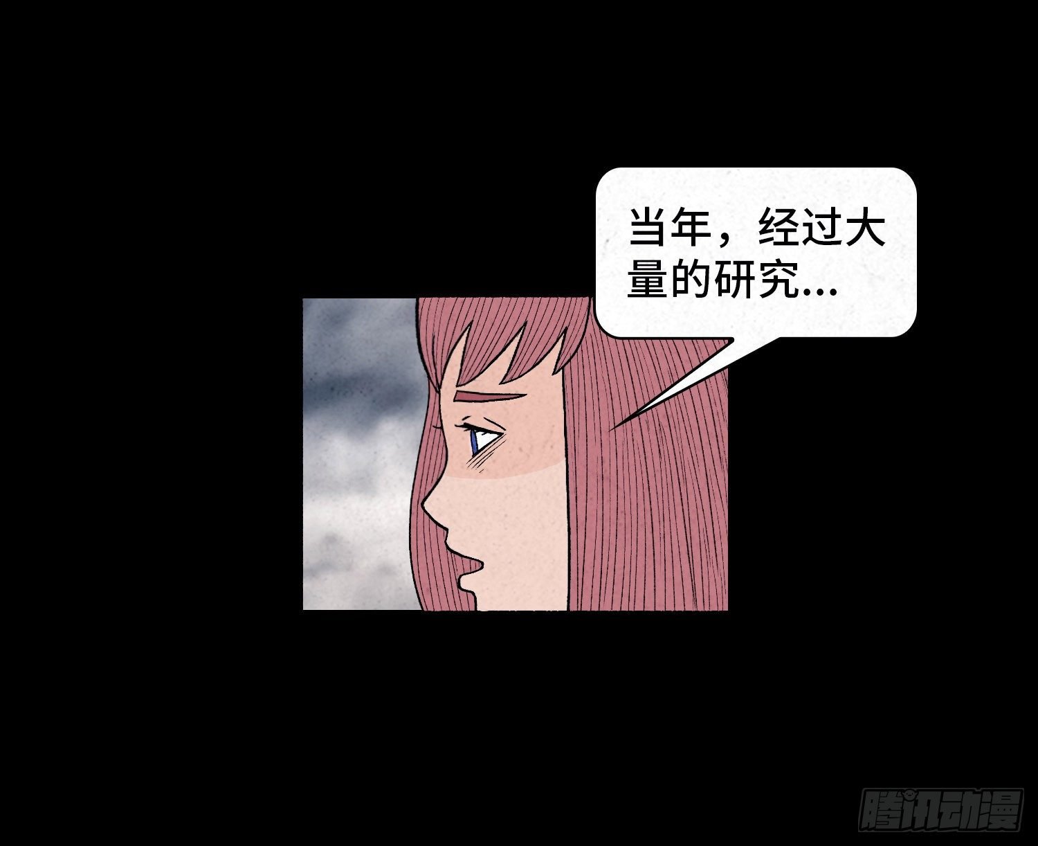 第六十章 潘多拉