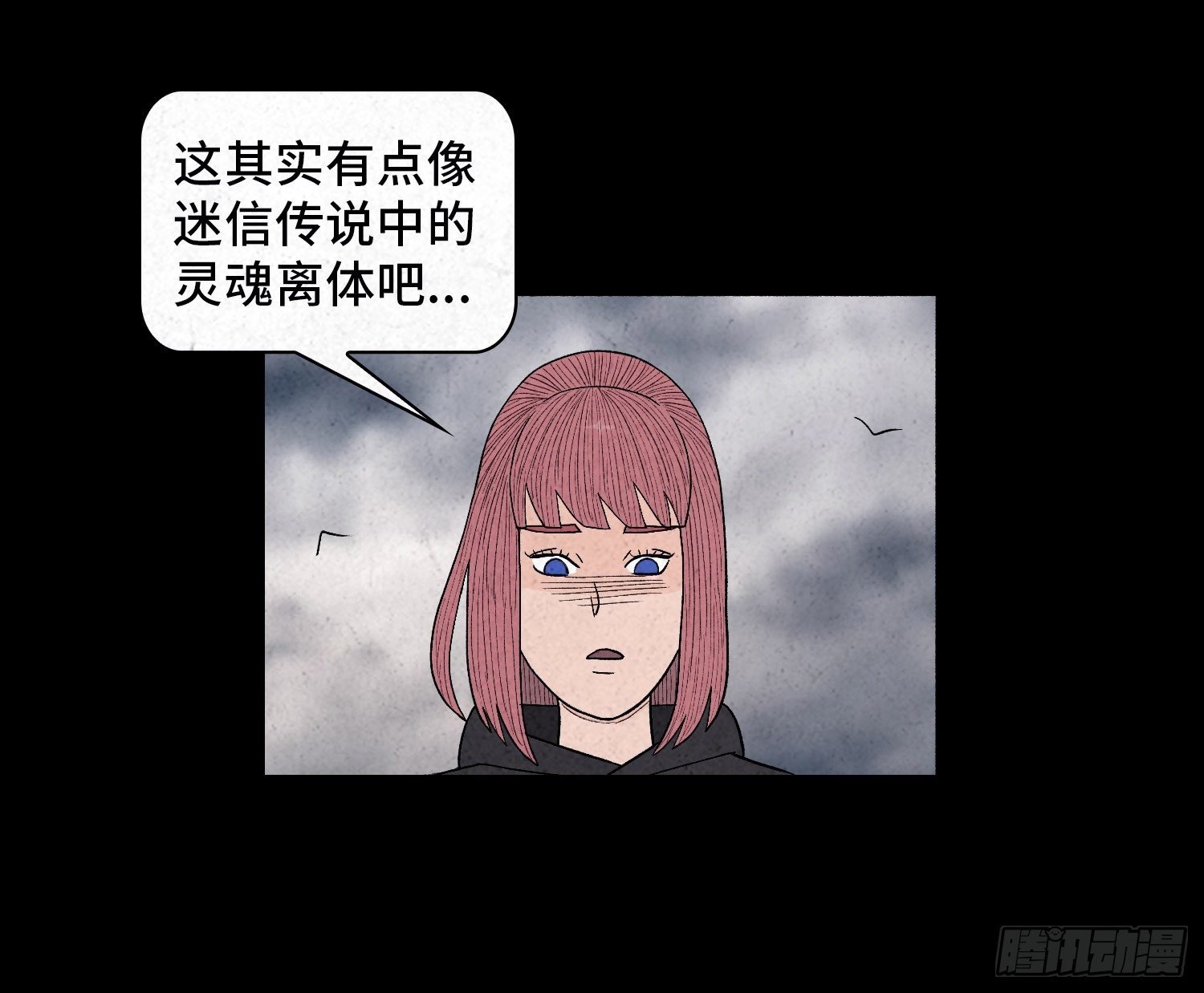 第六十章 潘多拉