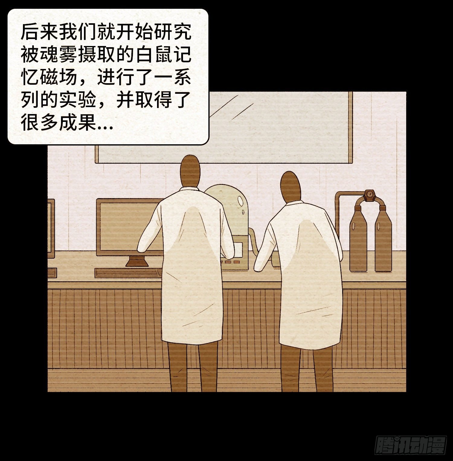第六十章 潘多拉