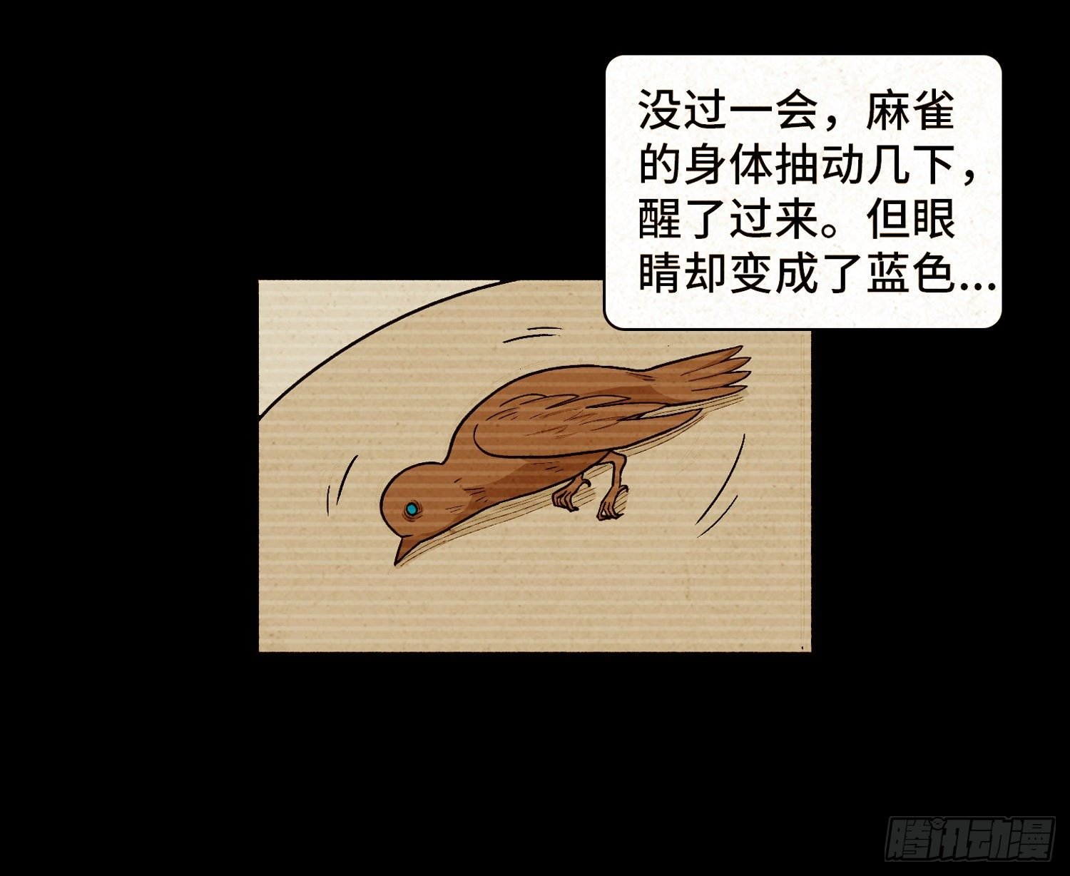 第六十章 潘多拉