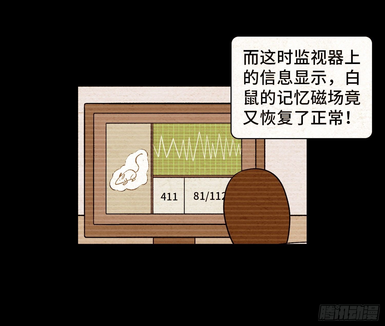 第六十章 潘多拉
