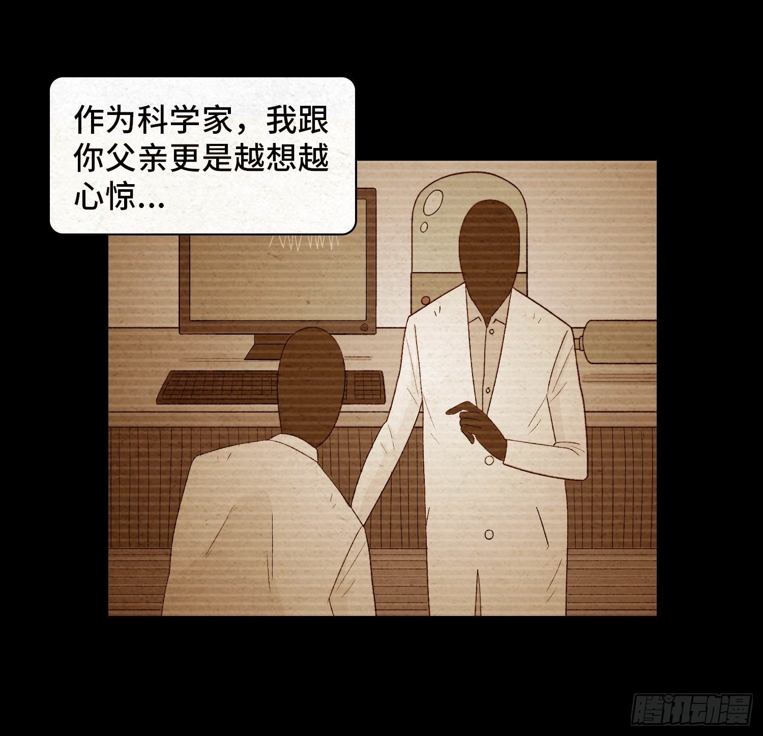 第六十一章 种恶因
