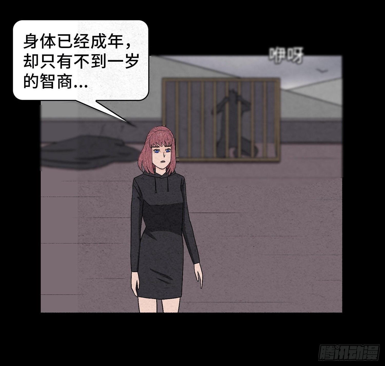 第六十一章 种恶因