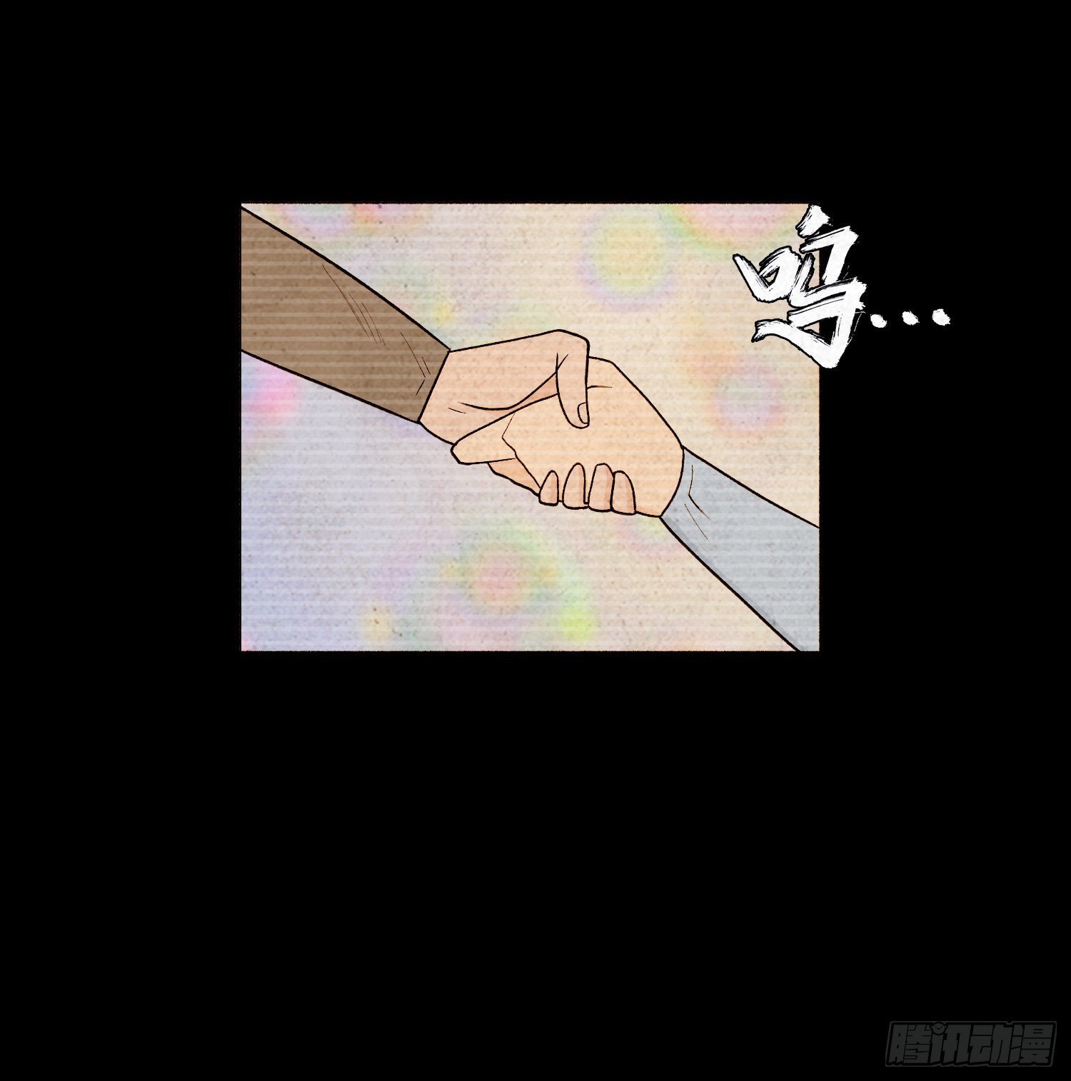 第六十五章 回归！