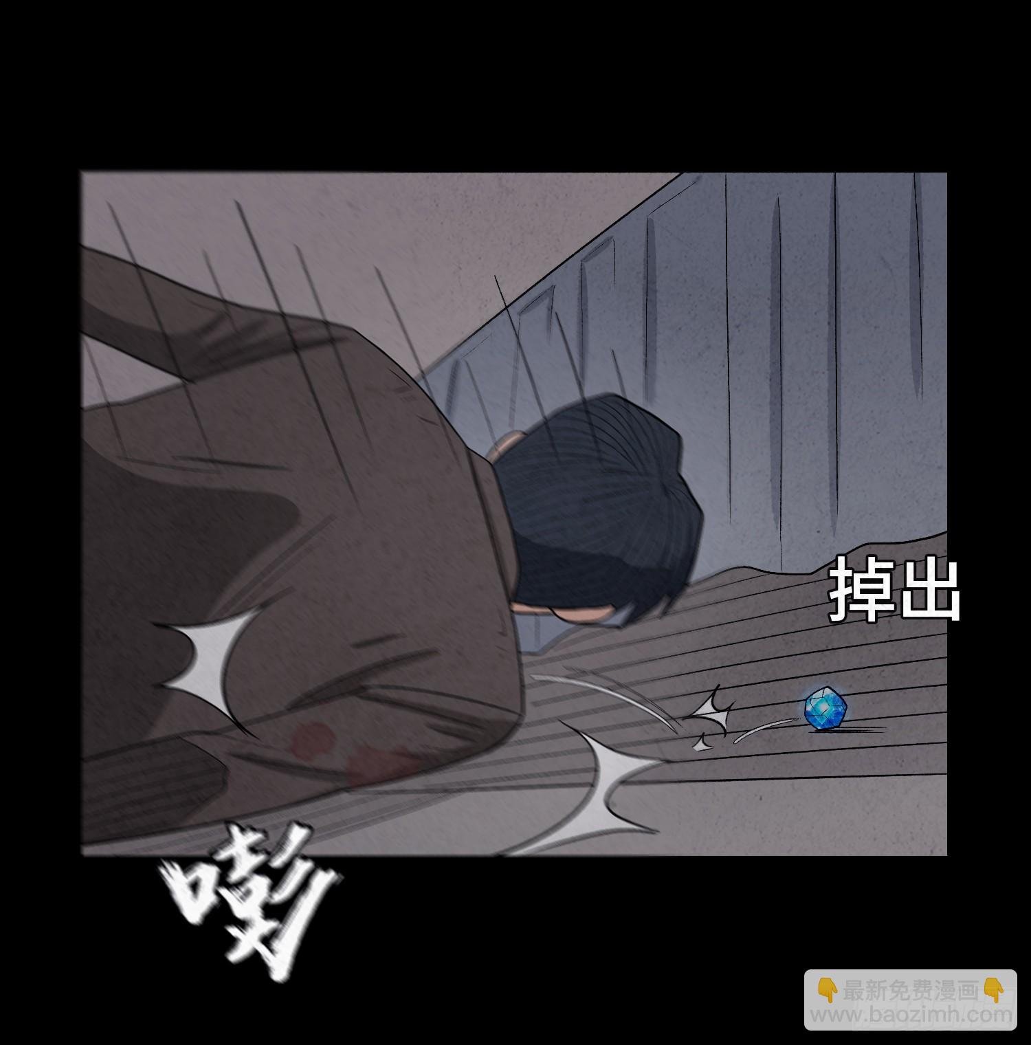 第六章 求生