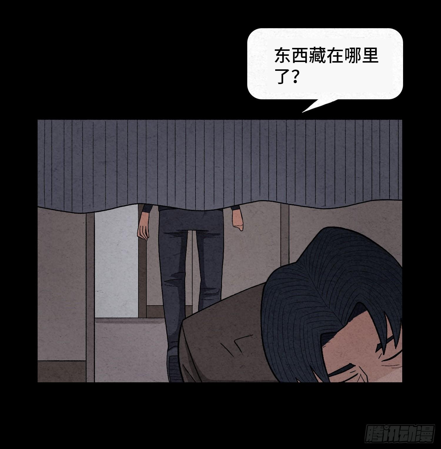 第六章 求生