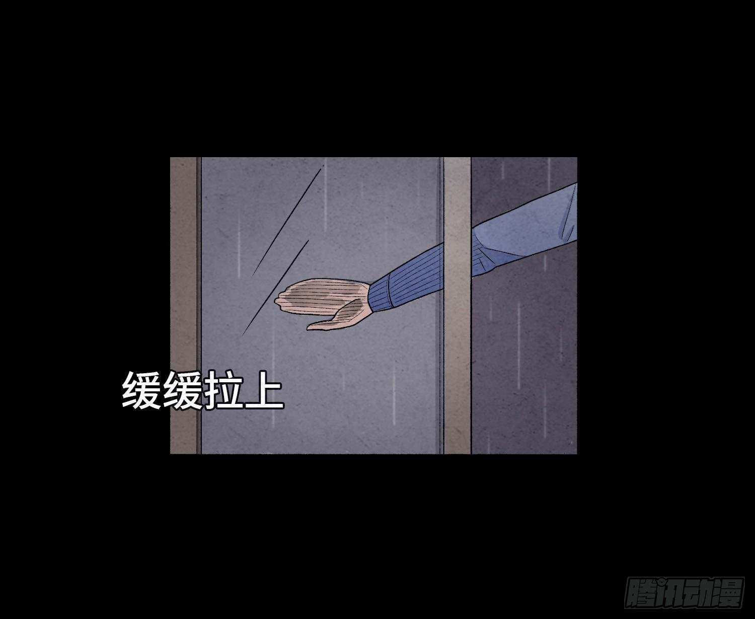 第七章 危机