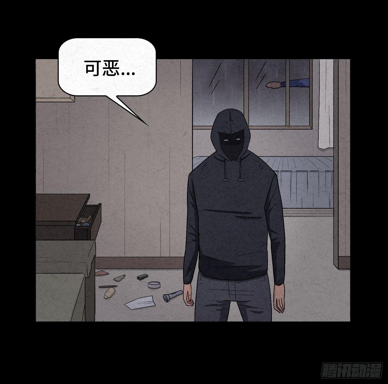 第七章 危机
