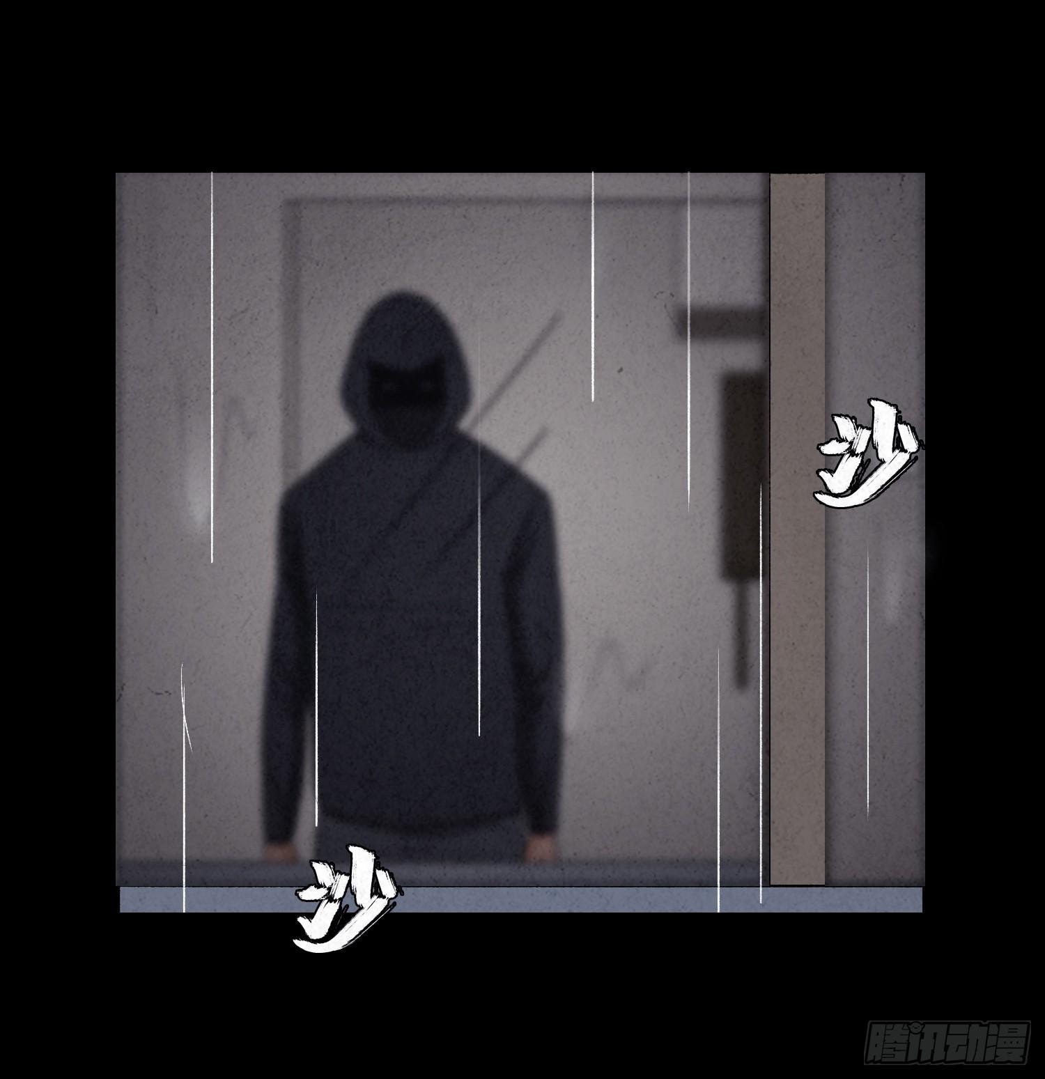 第七章 危机