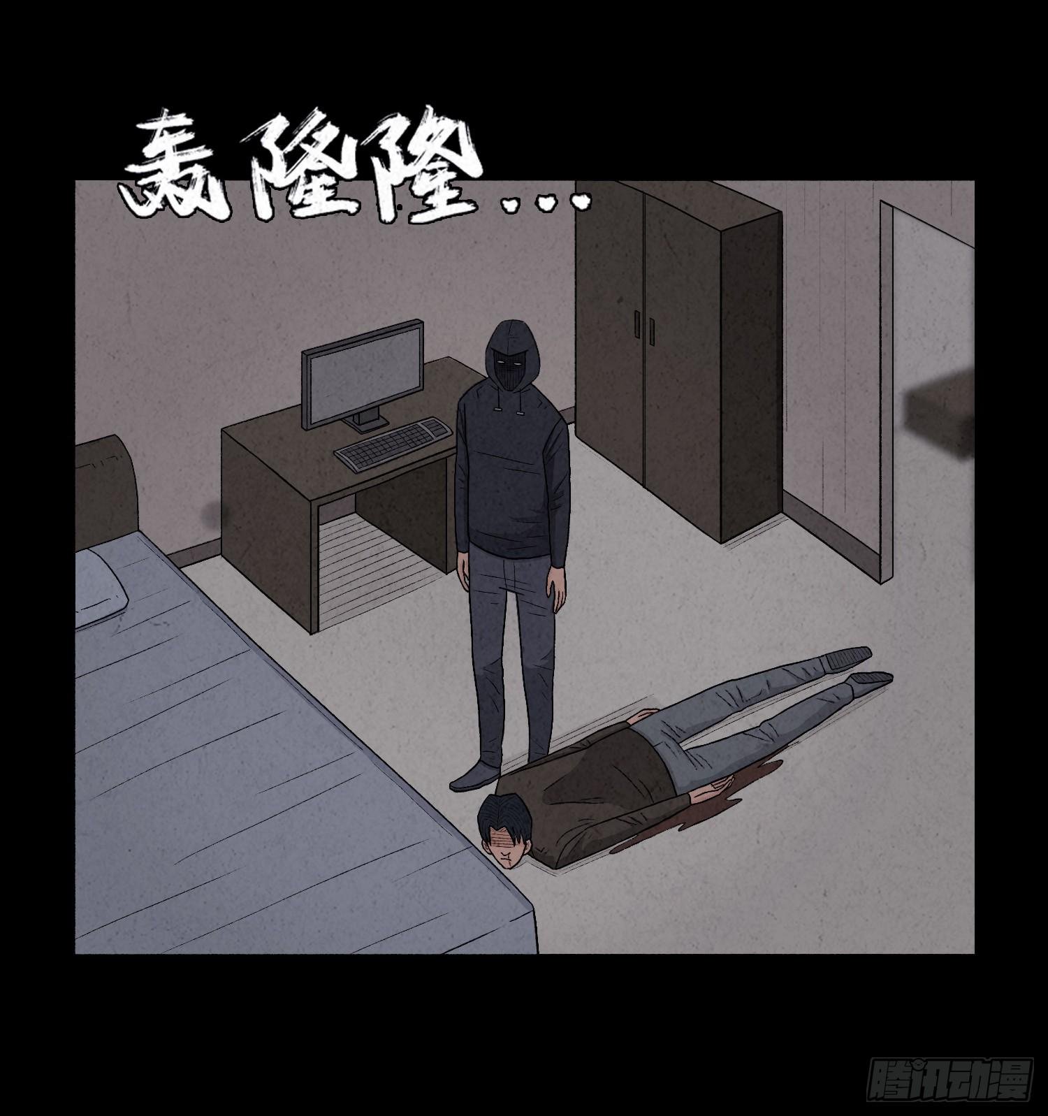 第七章 危机