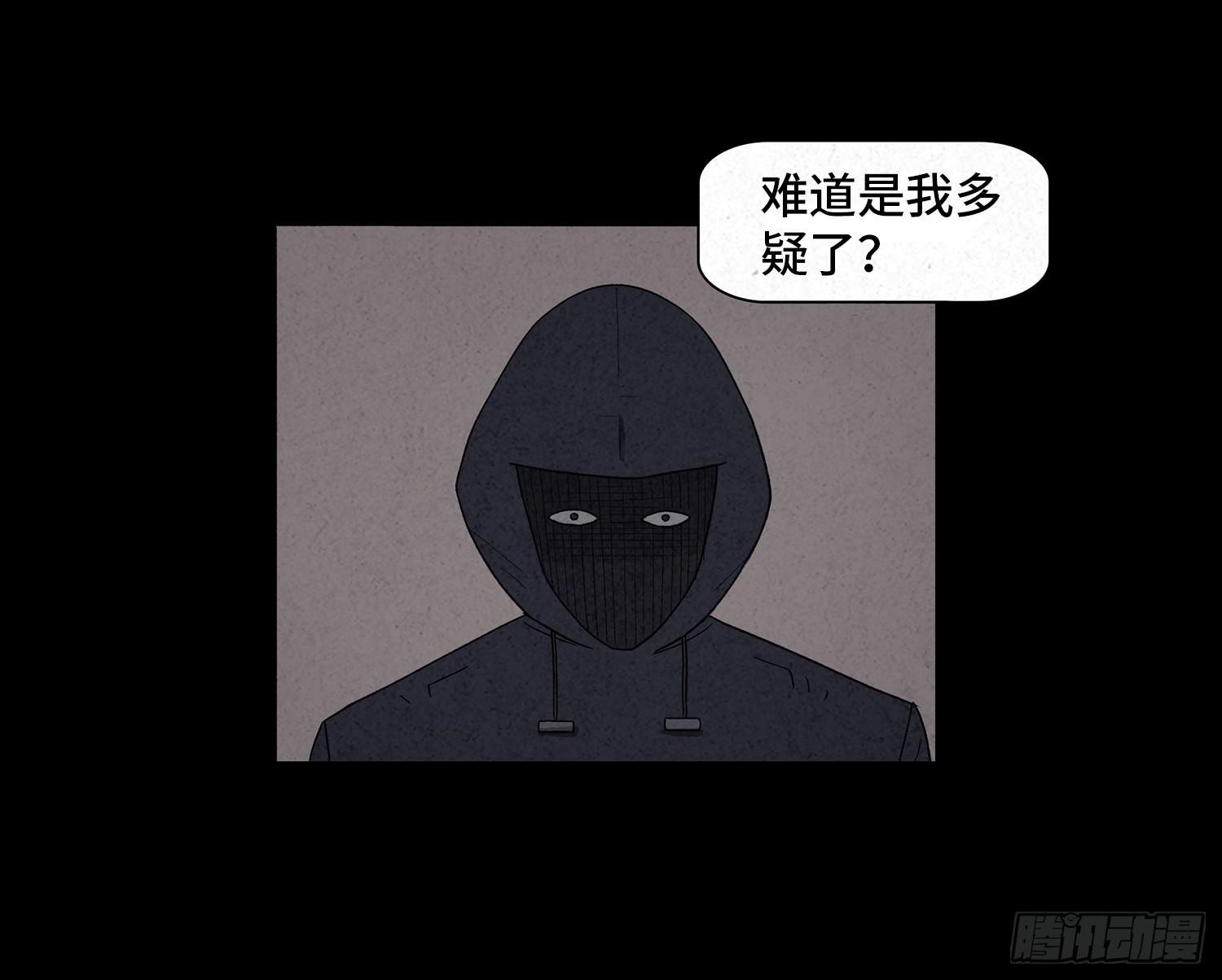 第七章 危机