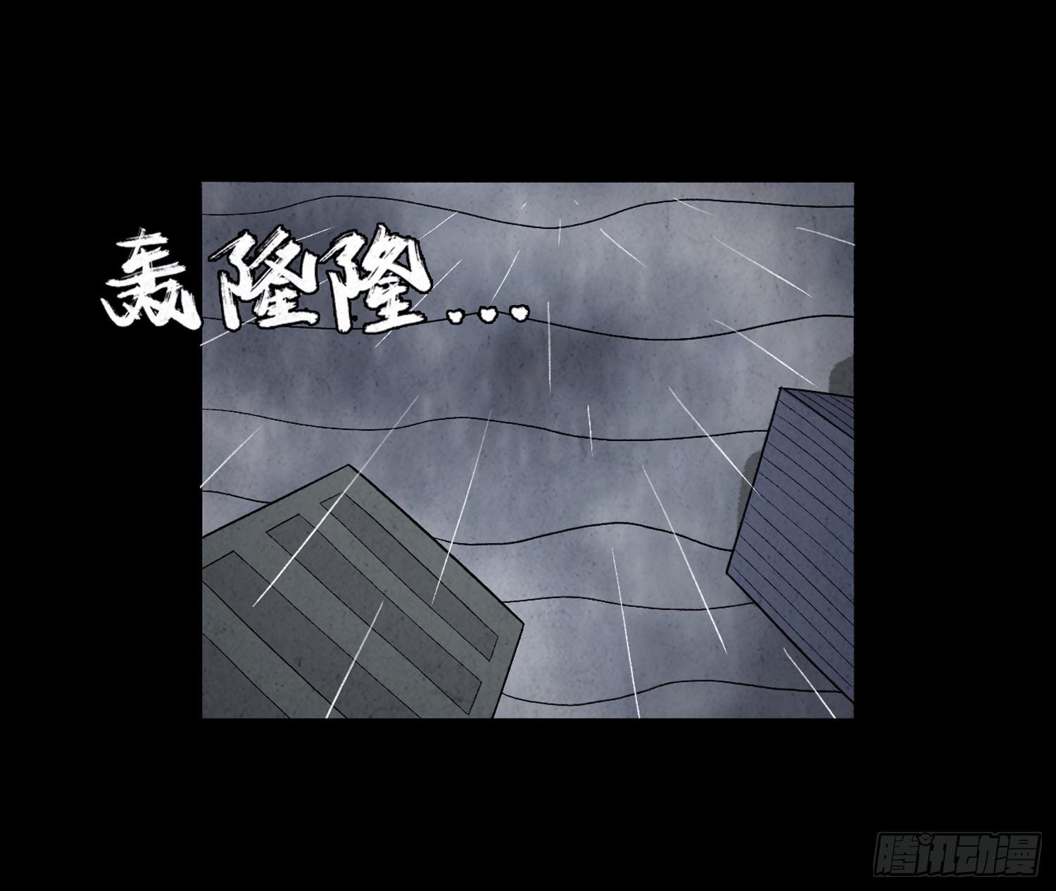 第七章 危机