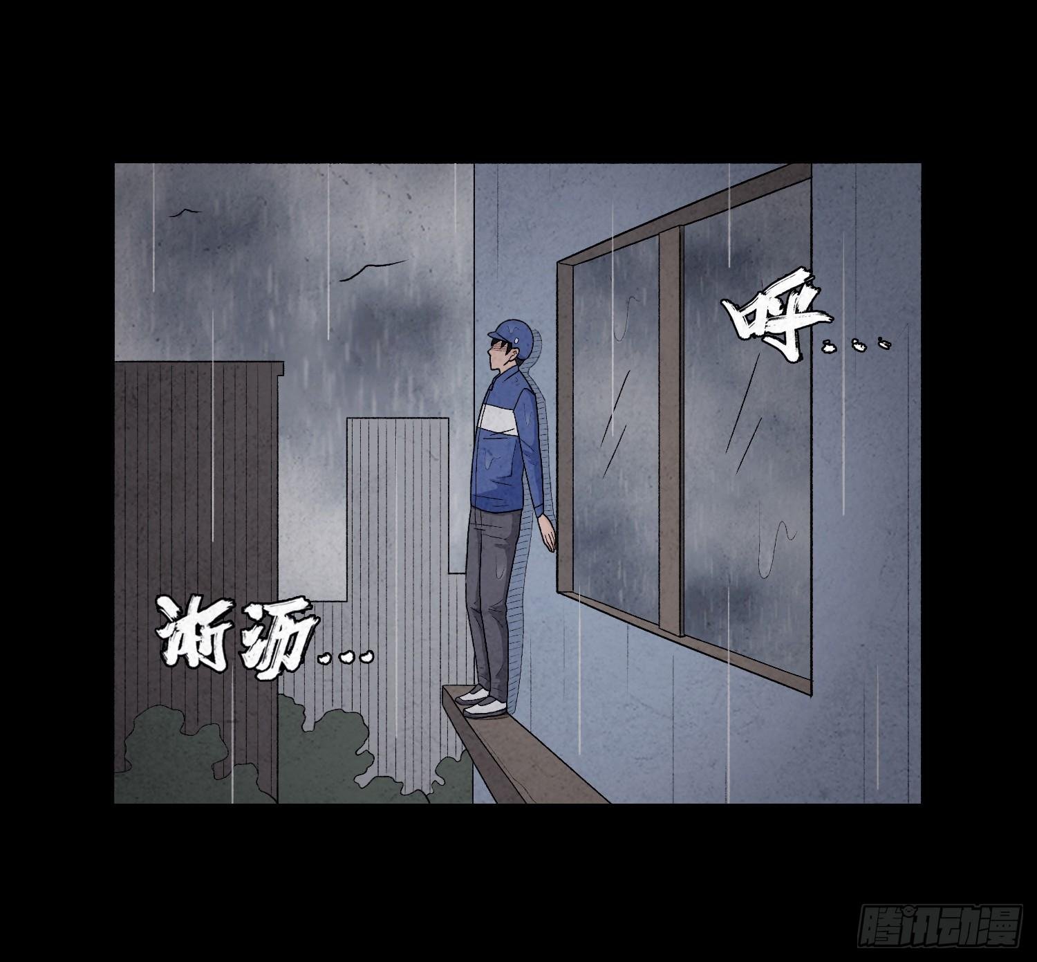 第七章 危机