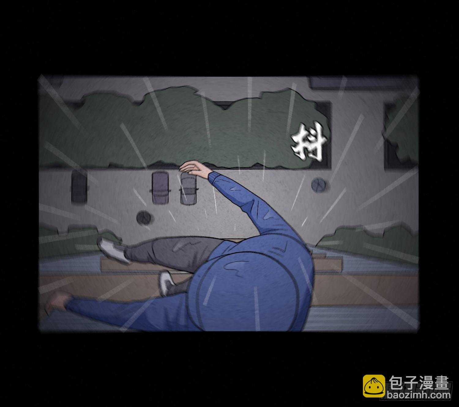 第七章 危机