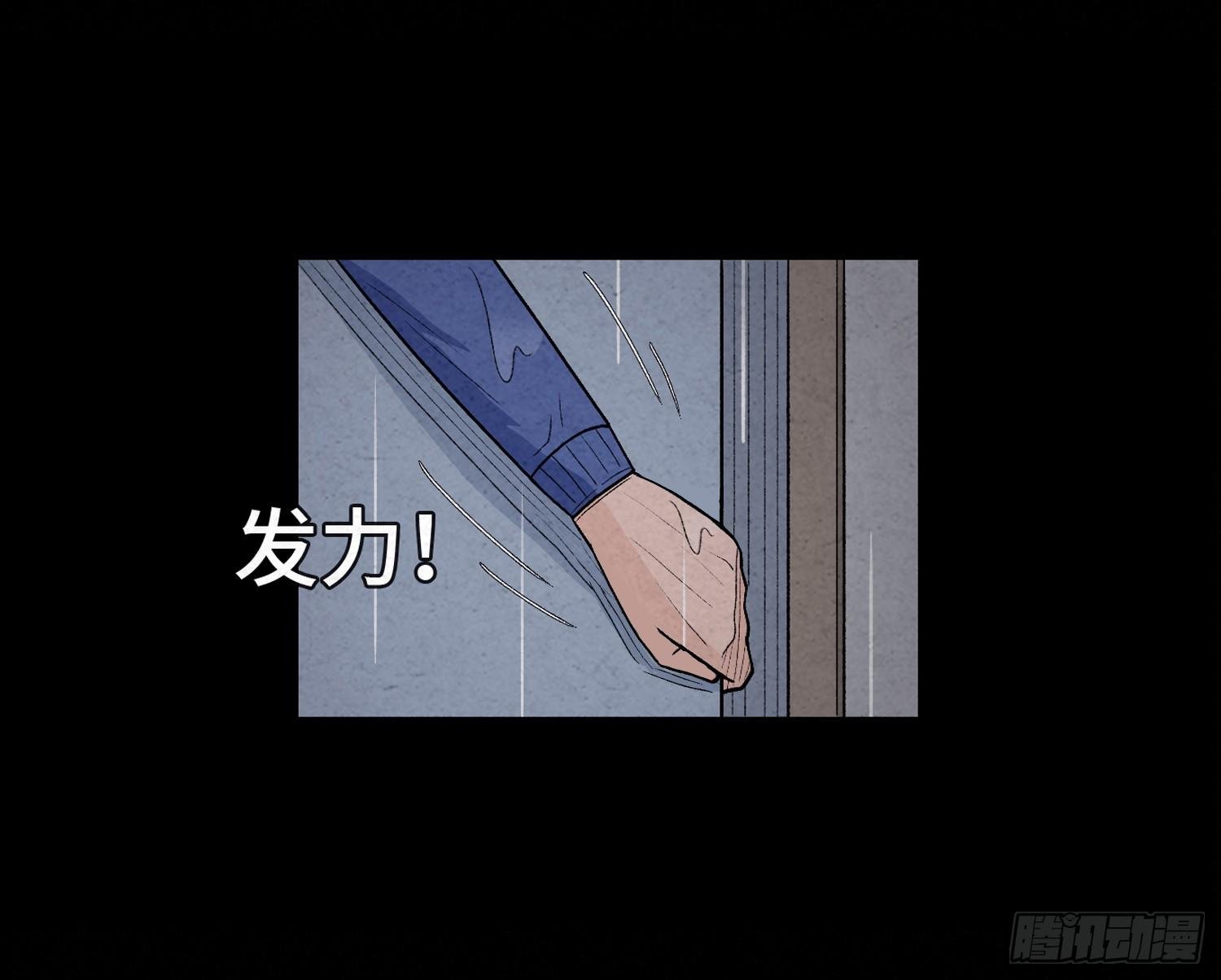 第七章 危机