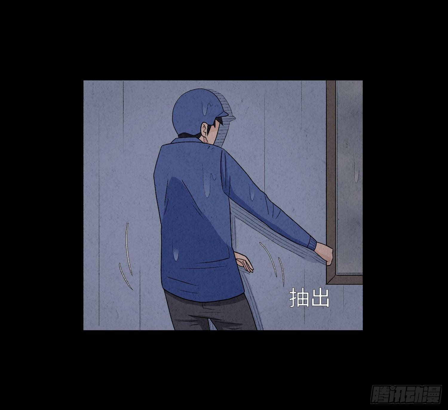 第七章 危机