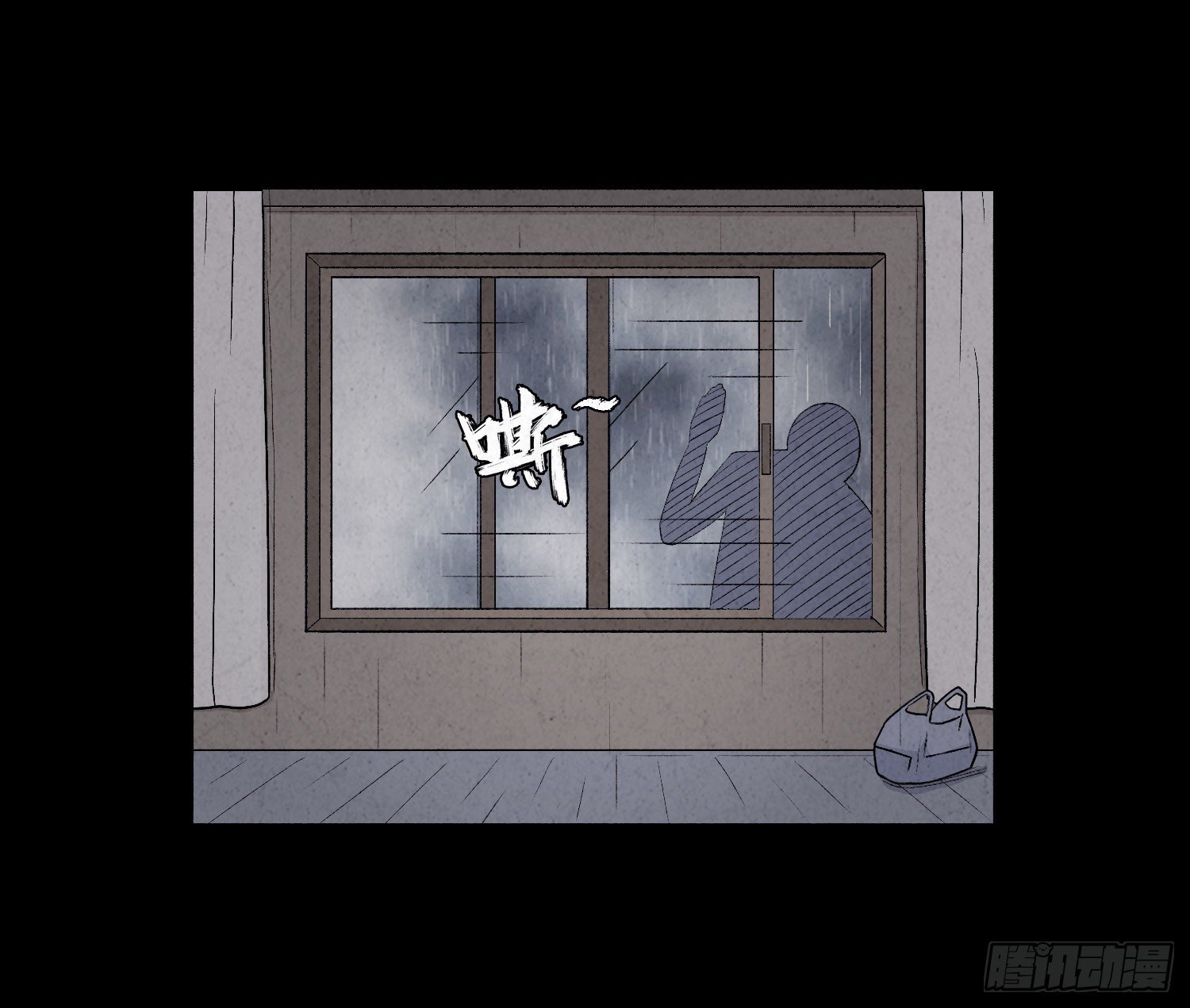 第八章 报警