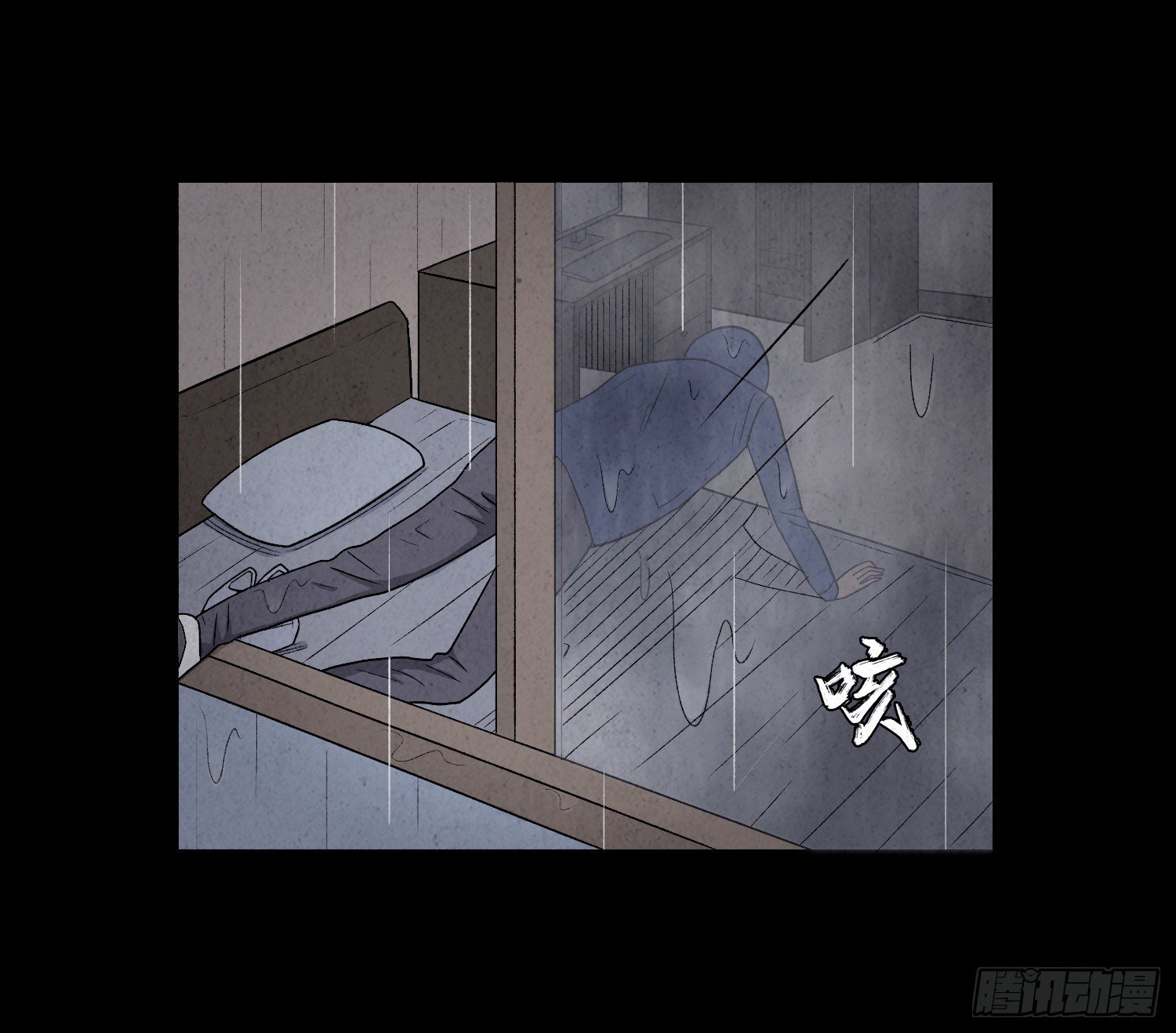 第八章 报警