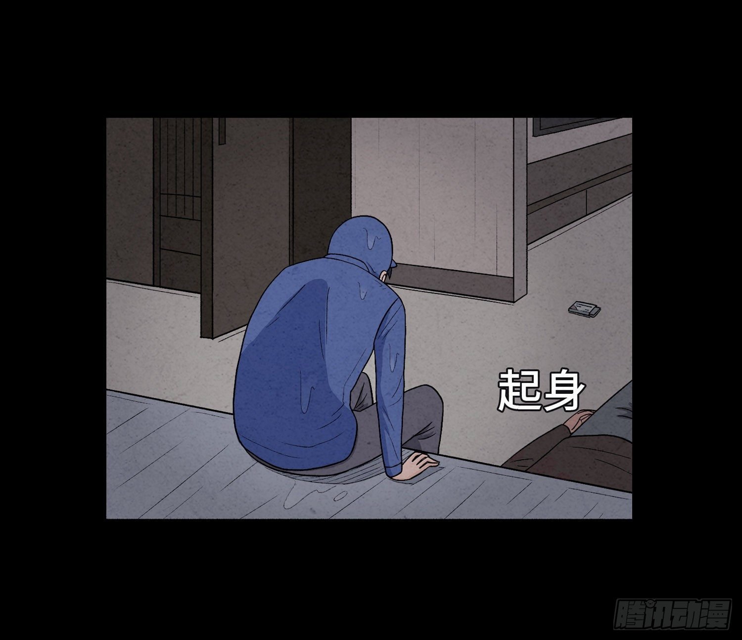 第八章 报警