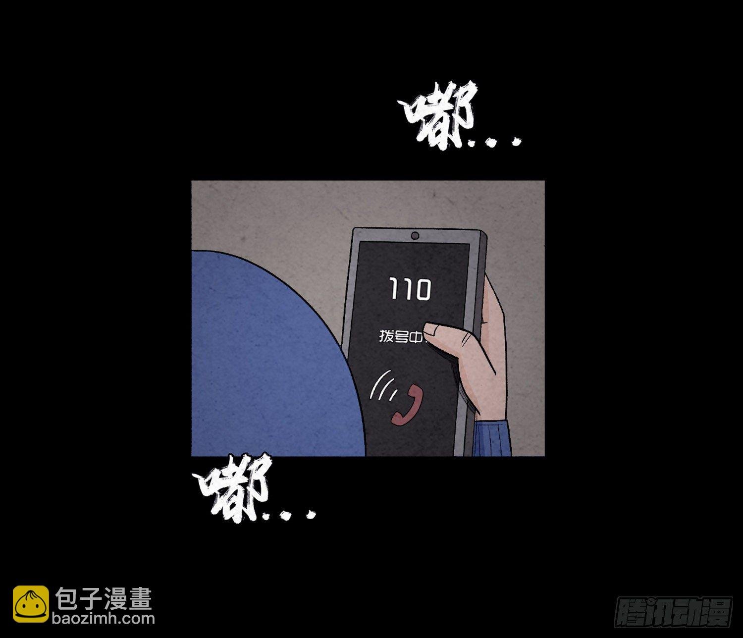 第八章 报警
