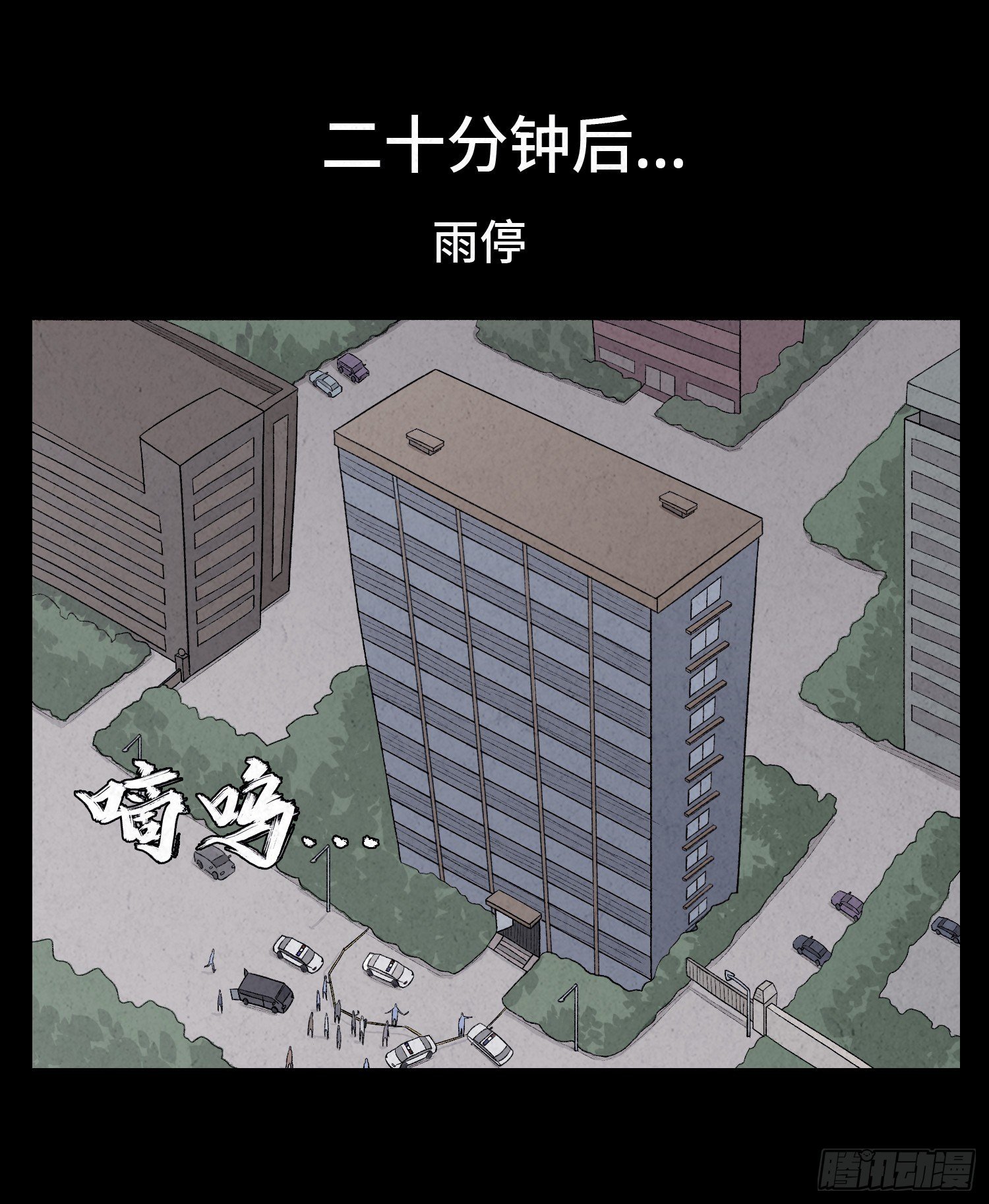 第八章 报警