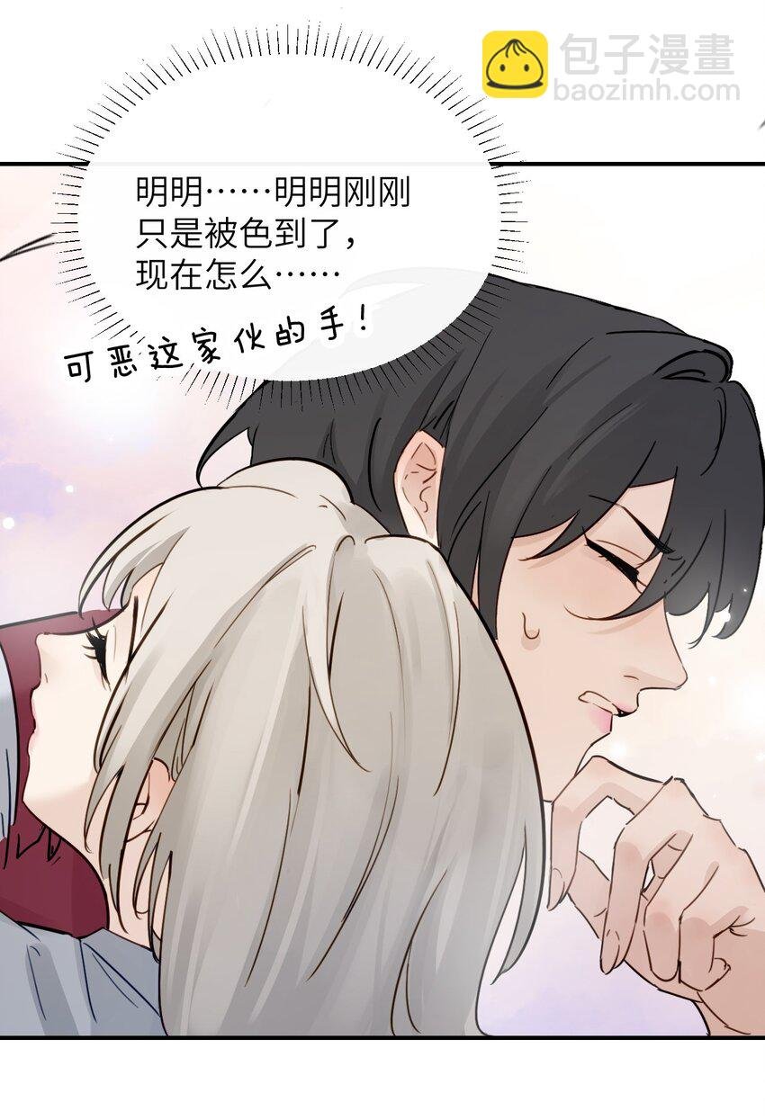 011 姐姐，放轻松~