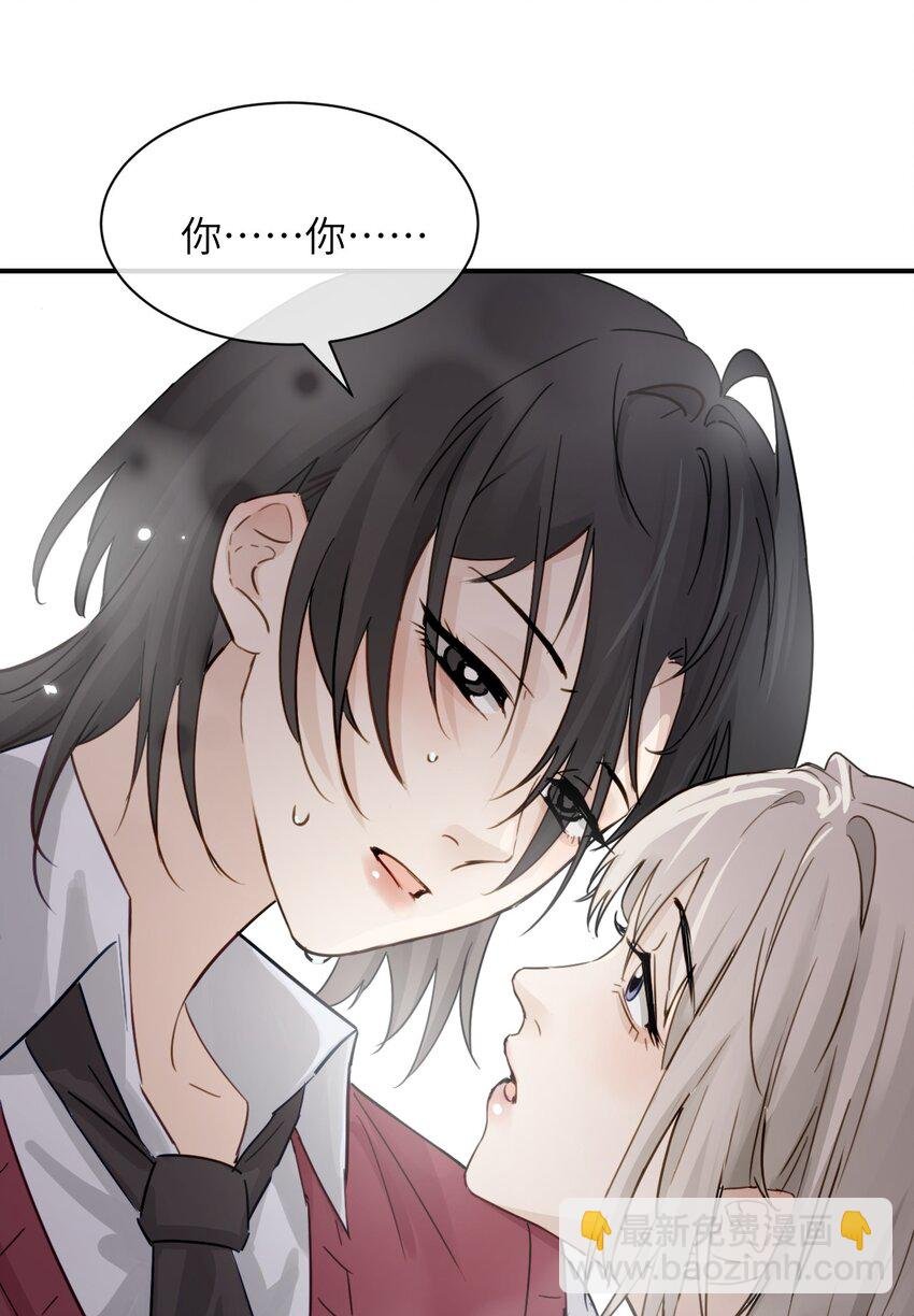 011 姐姐，放轻松~