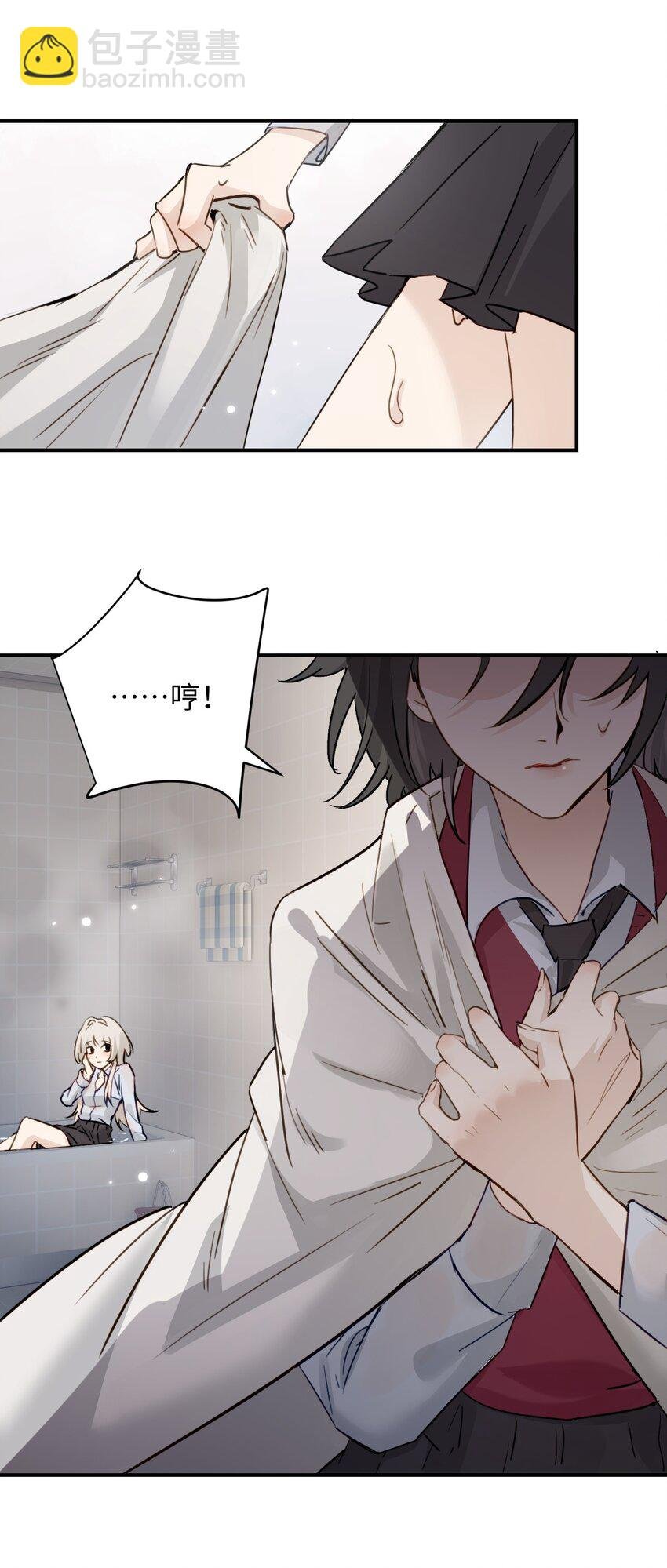 011 姐姐，放轻松~