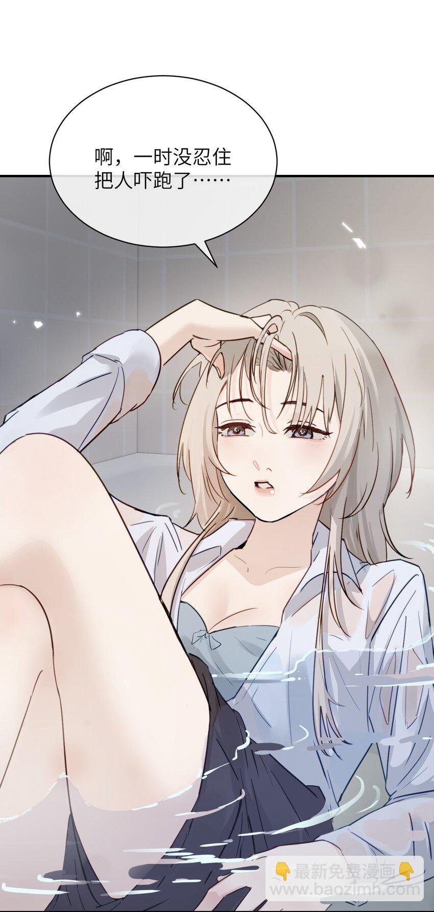011 姐姐，放轻松~