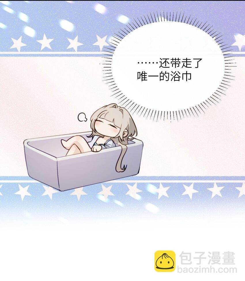 011 姐姐，放轻松~