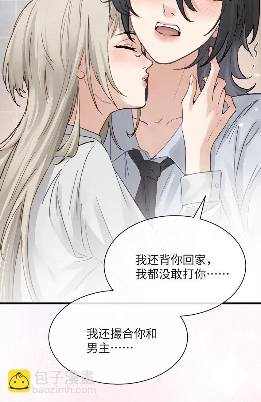 011 姐姐，放轻松~