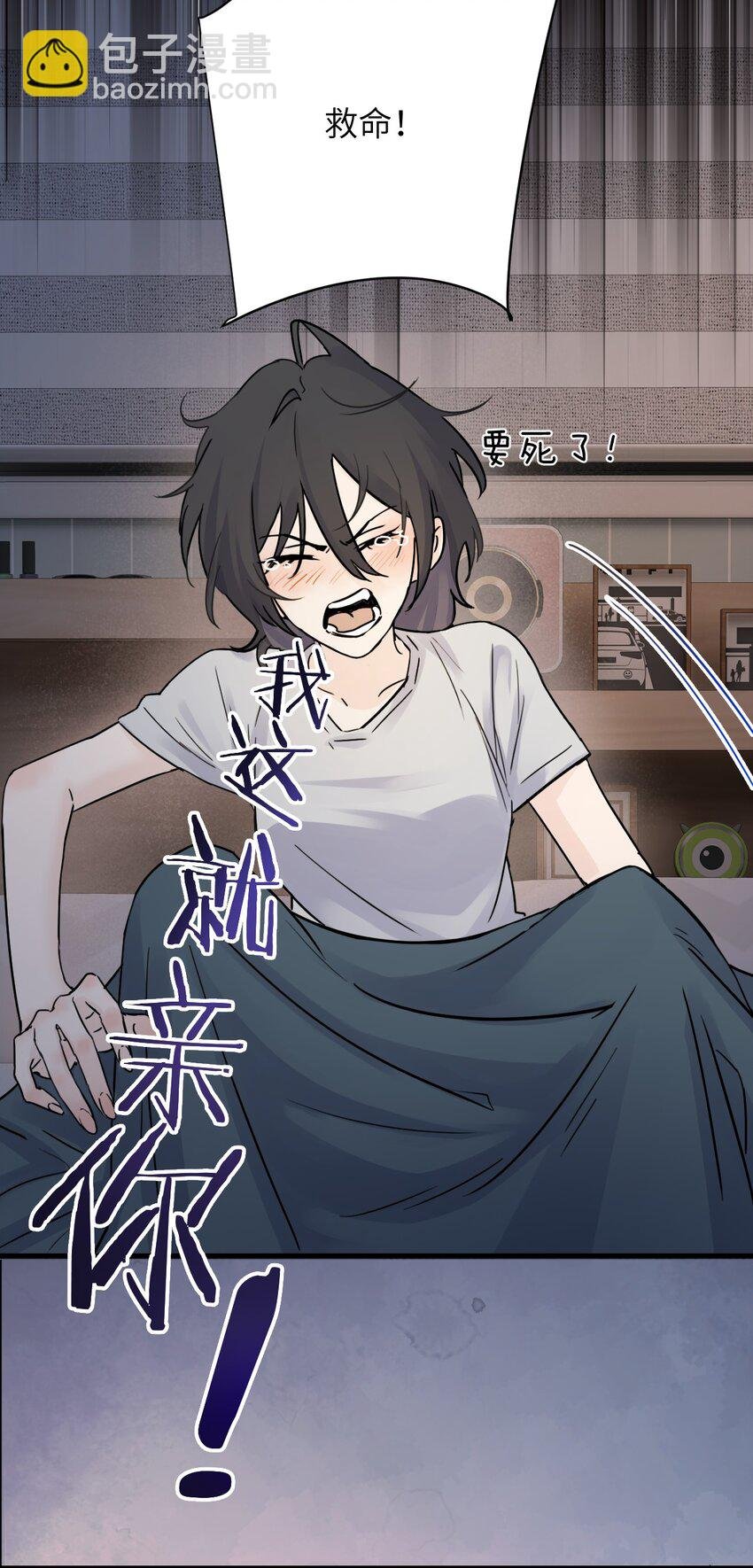 011 姐姐，放轻松~