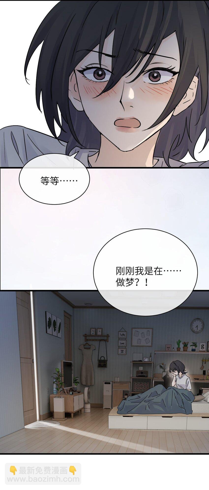 011 姐姐，放轻松~
