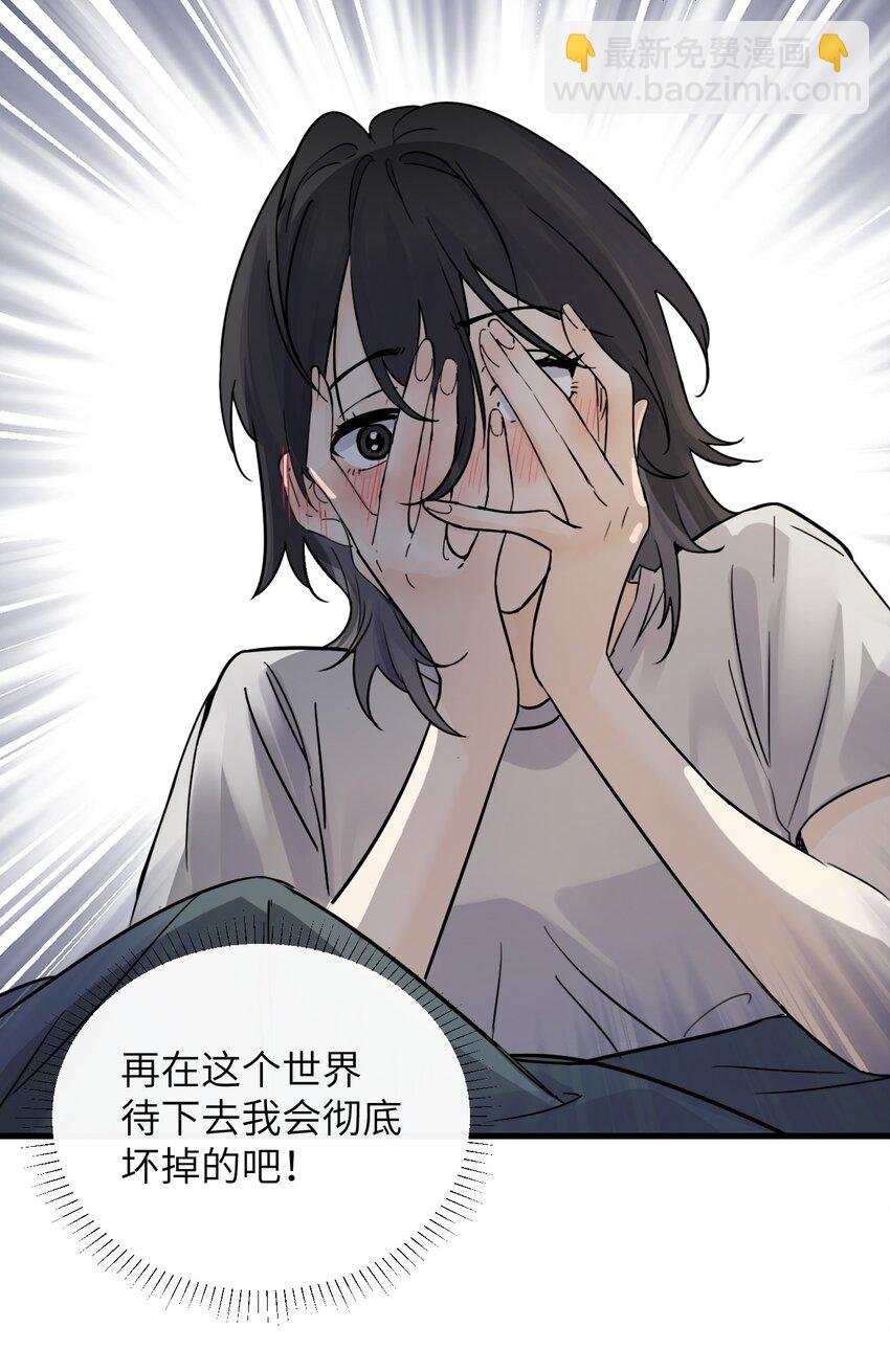 011 姐姐，放轻松~
