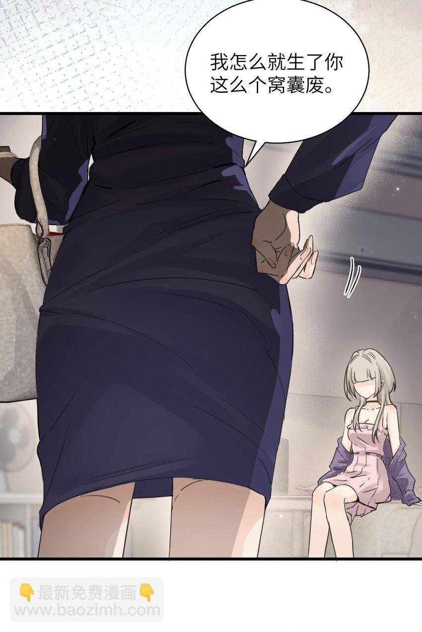 011 姐姐，放轻松~