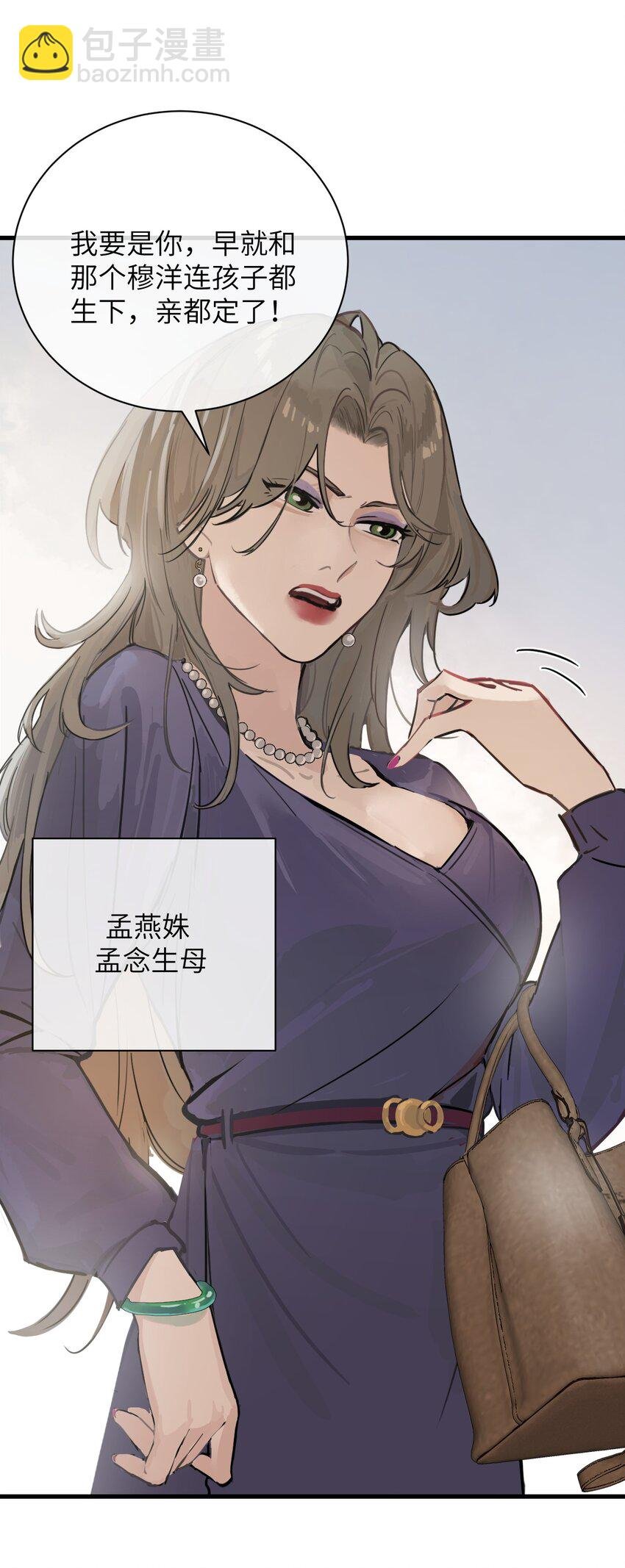011 姐姐，放轻松~