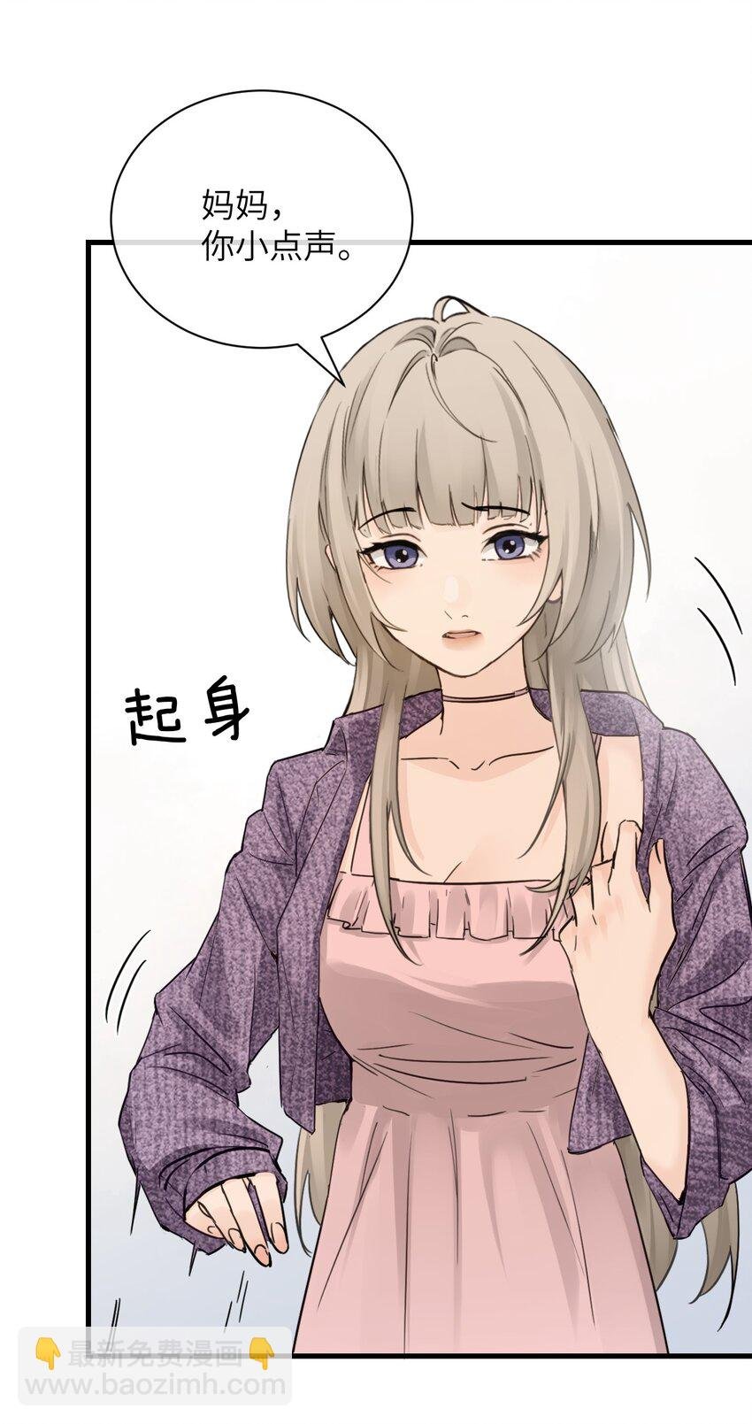 011 姐姐，放轻松~