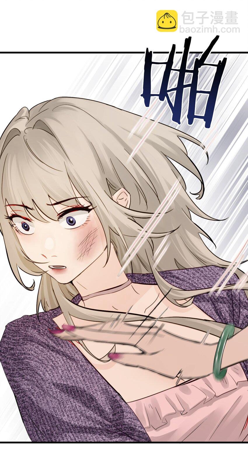 011 姐姐，放轻松~