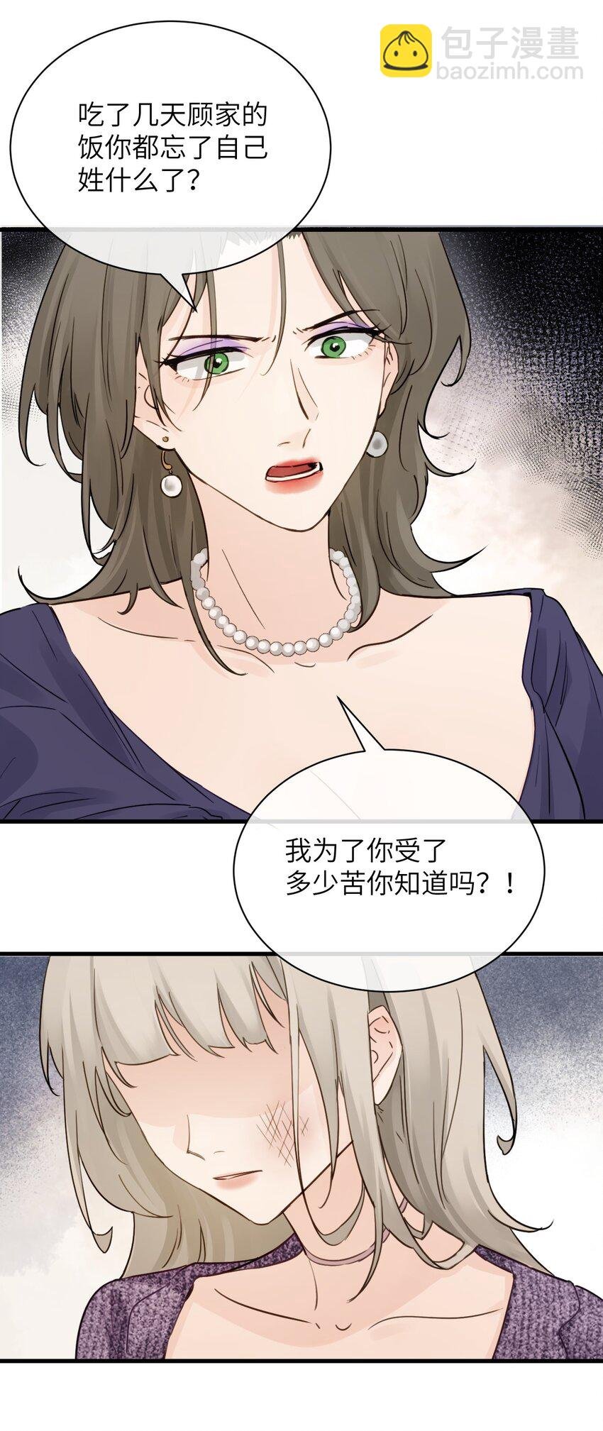 011 姐姐，放轻松~