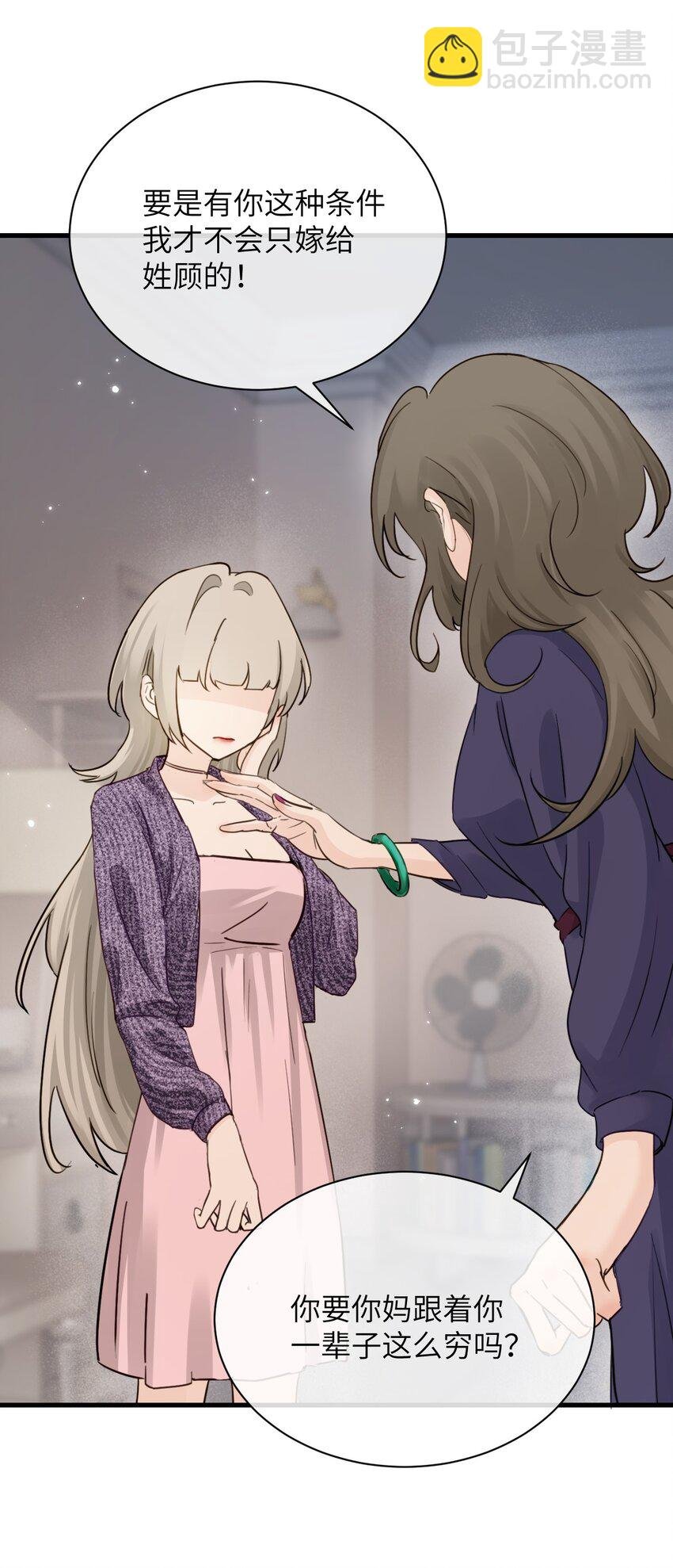 011 姐姐，放轻松~