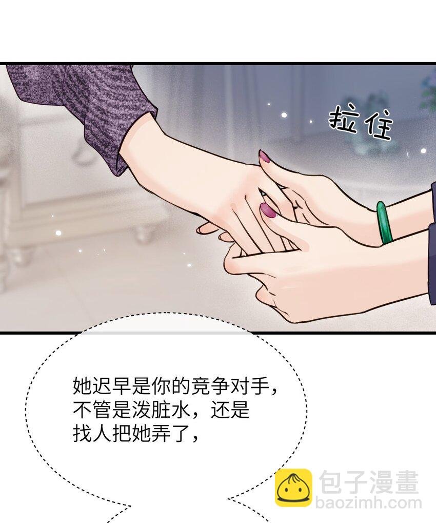 011 姐姐，放轻松~