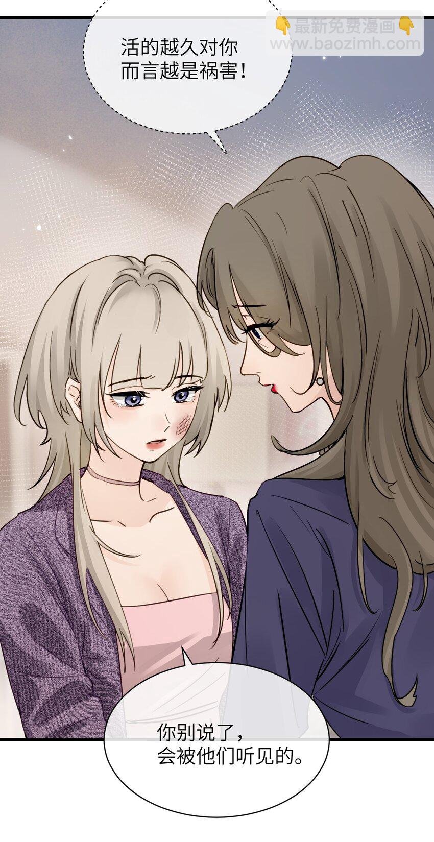 011 姐姐，放轻松~