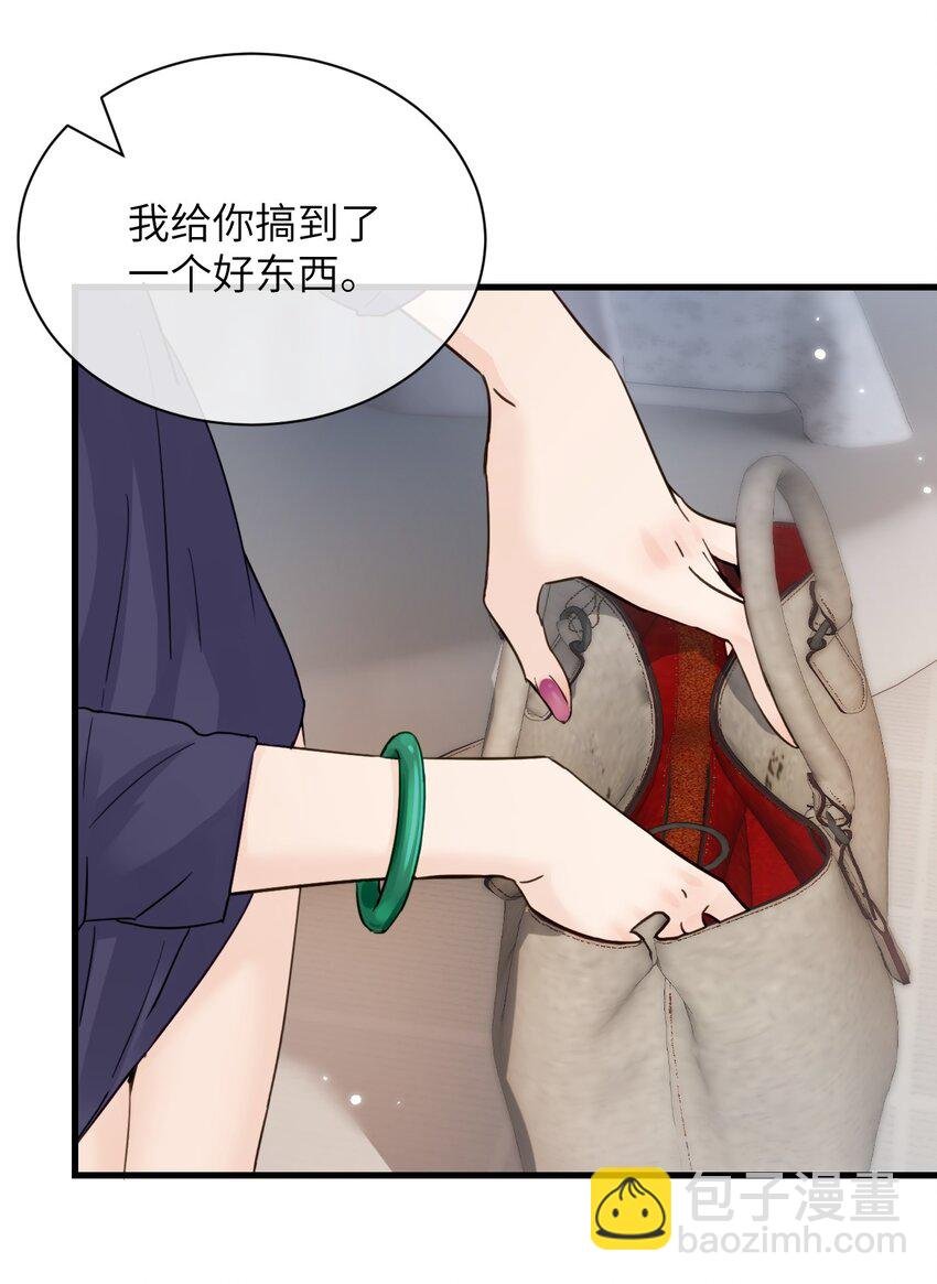 011 姐姐，放轻松~